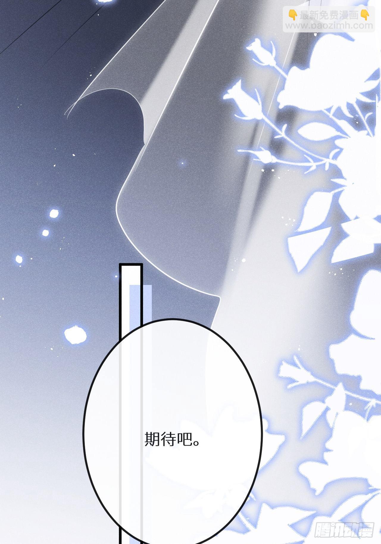 第48话：身处险境!?(1/2)-第51话