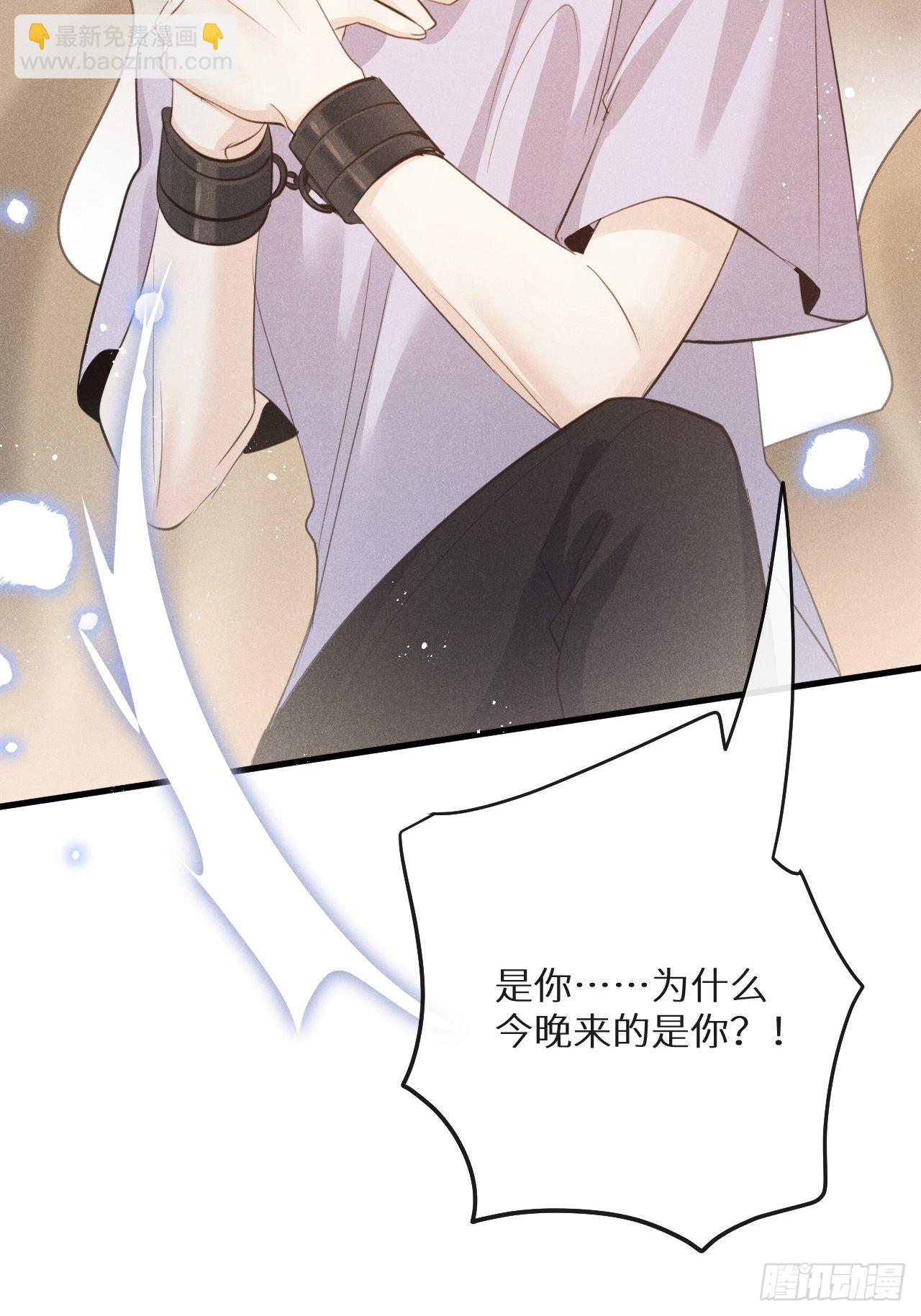 第48话：身处险境!?(1/2)-第51话
