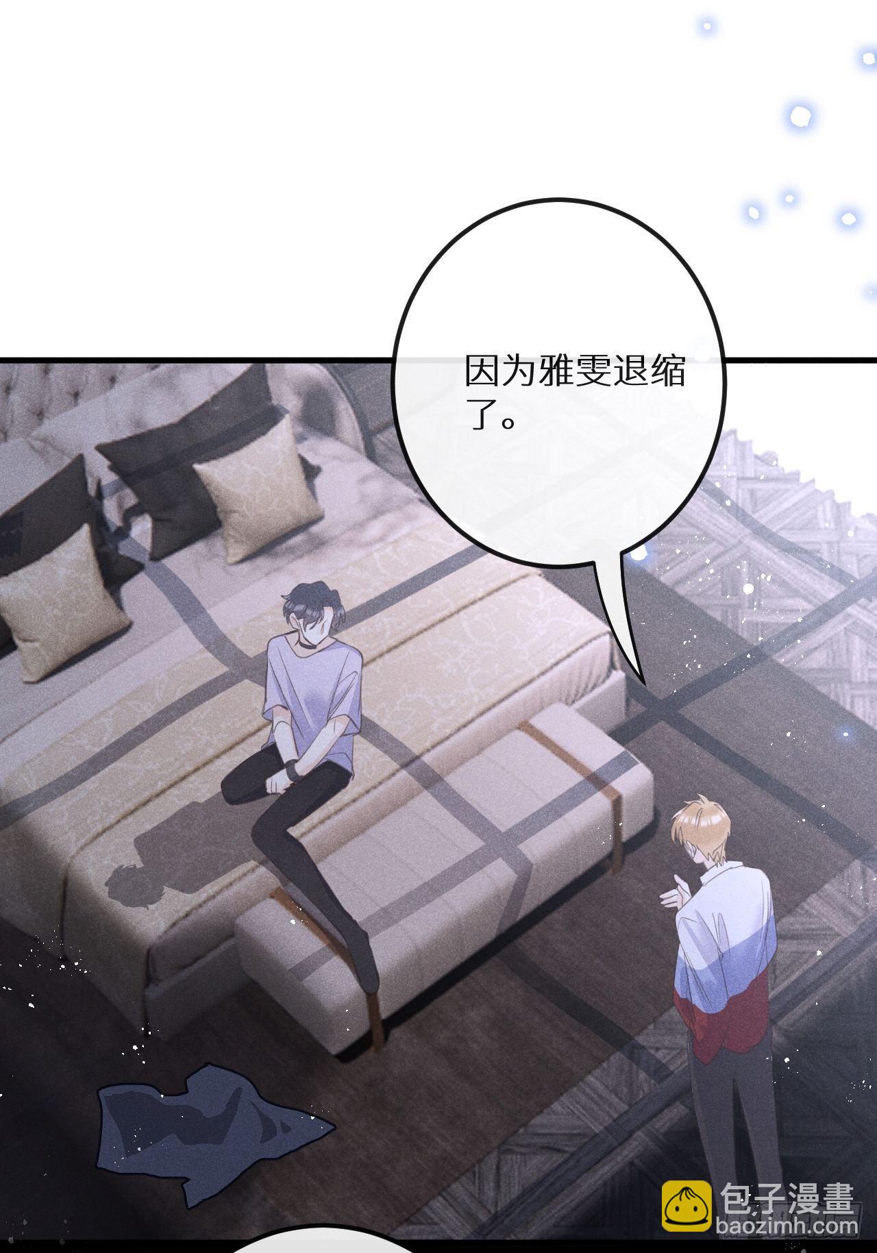 第48话：身处险境!?(1/2)-第51话