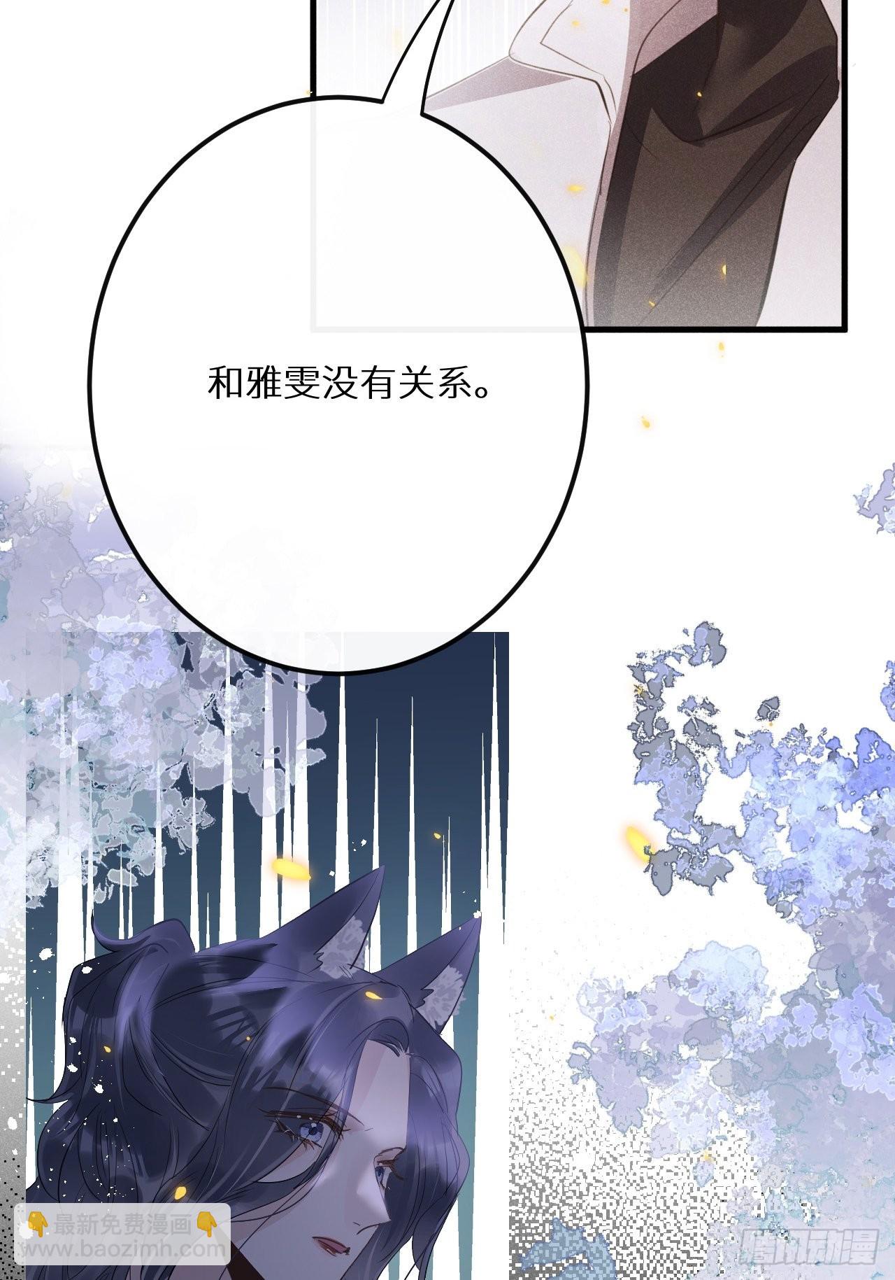 第48话：身处险境!?(1/2)-第51话