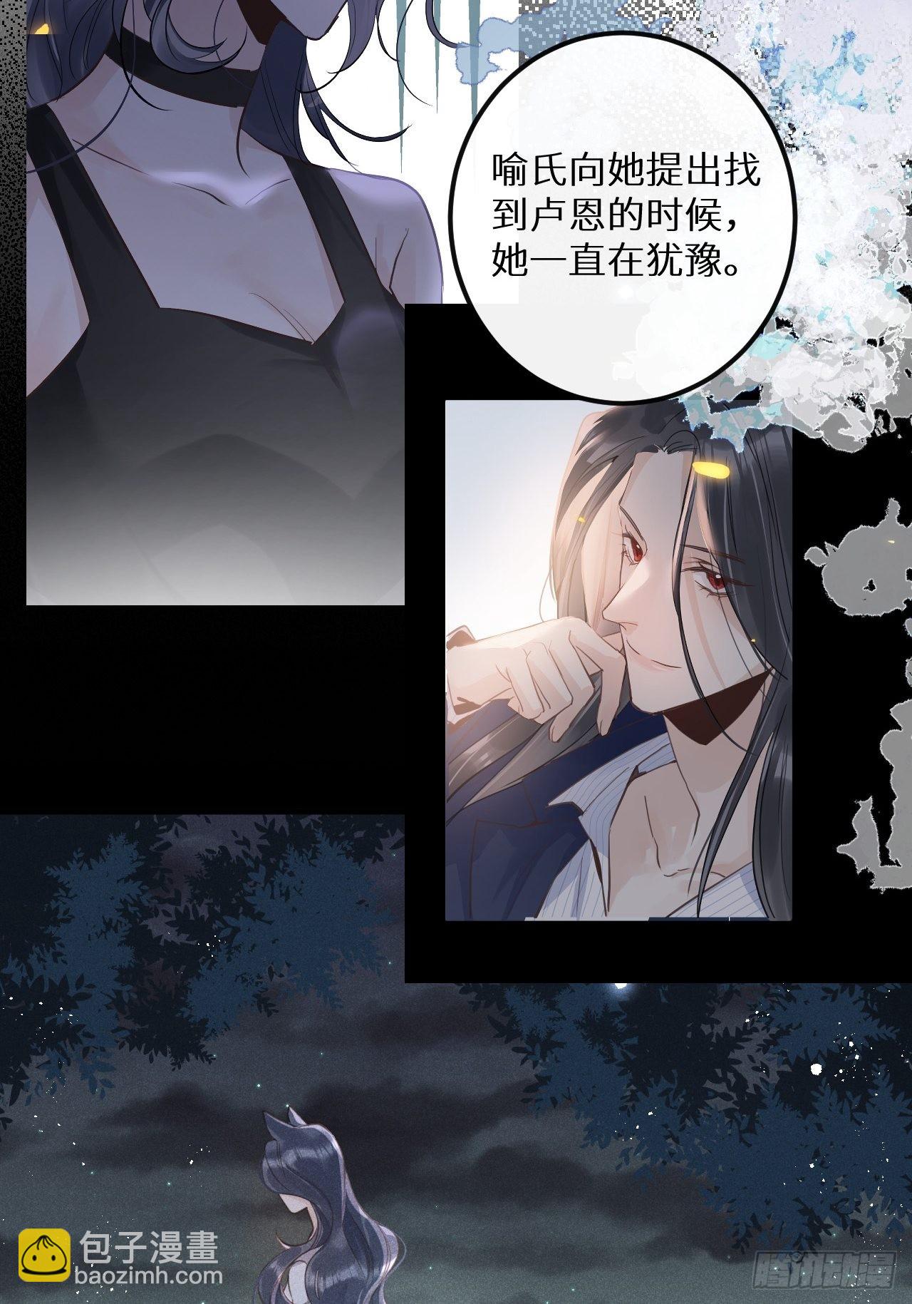 第48话：身处险境!?(1/2)-第51话