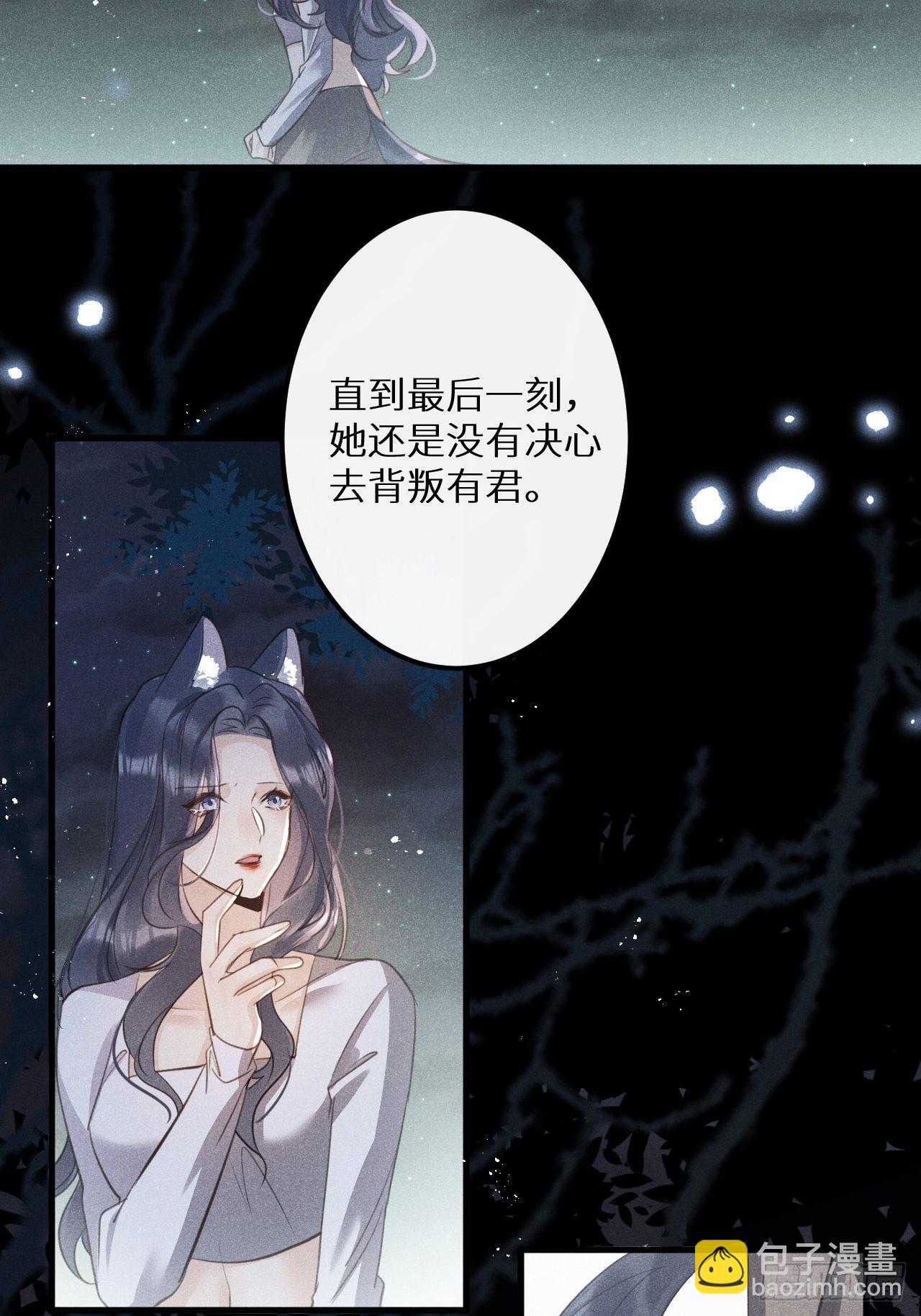 第48话：身处险境!?(1/2)-第51话