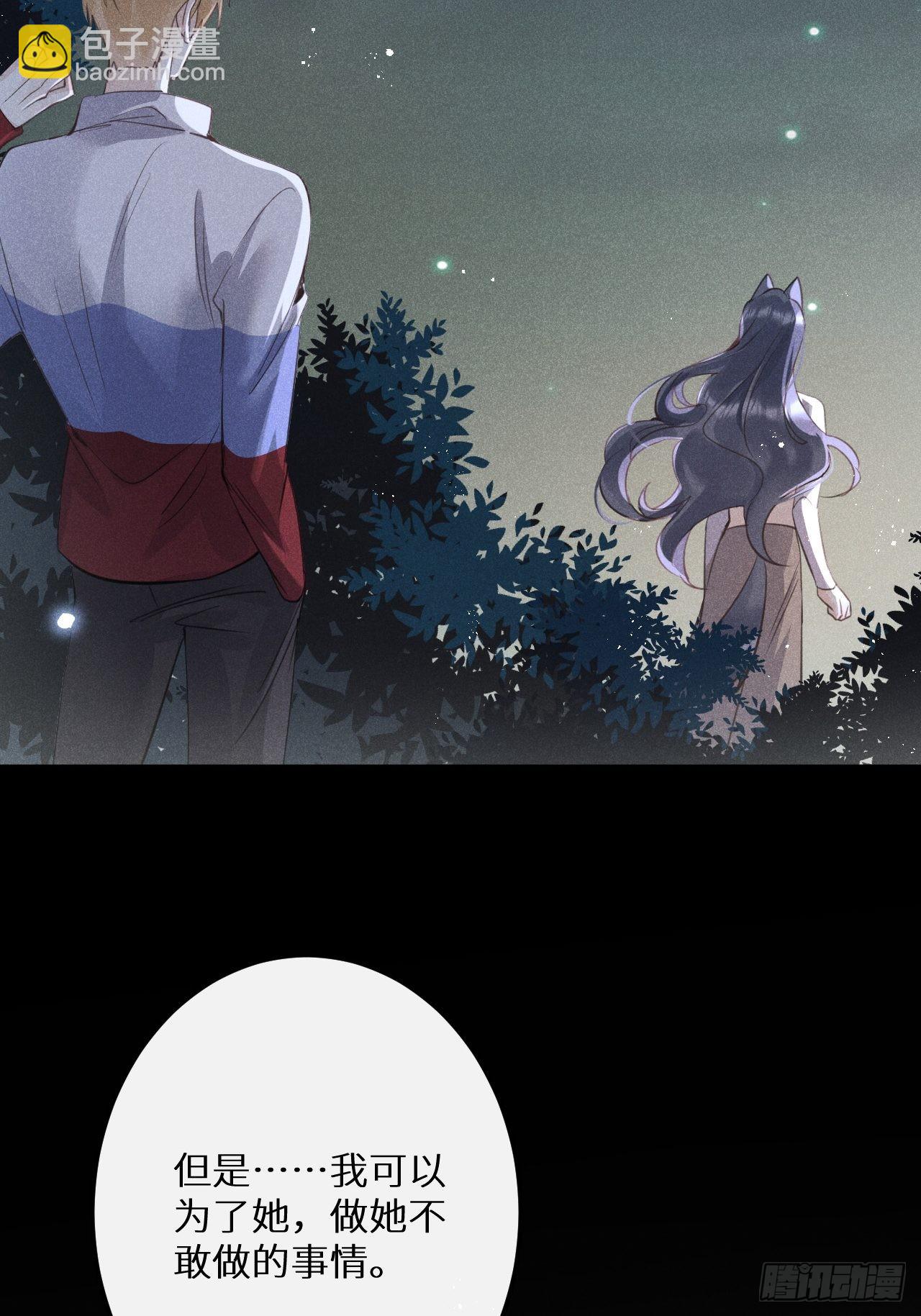 第48话：身处险境!?(1/2)-第51话
