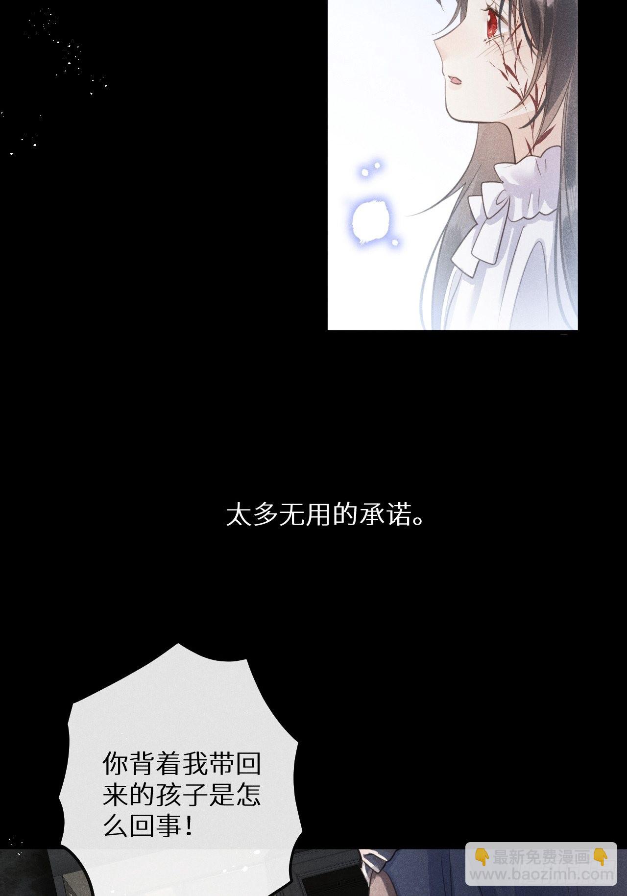第48话：身处险境!?(1/2)-第51话