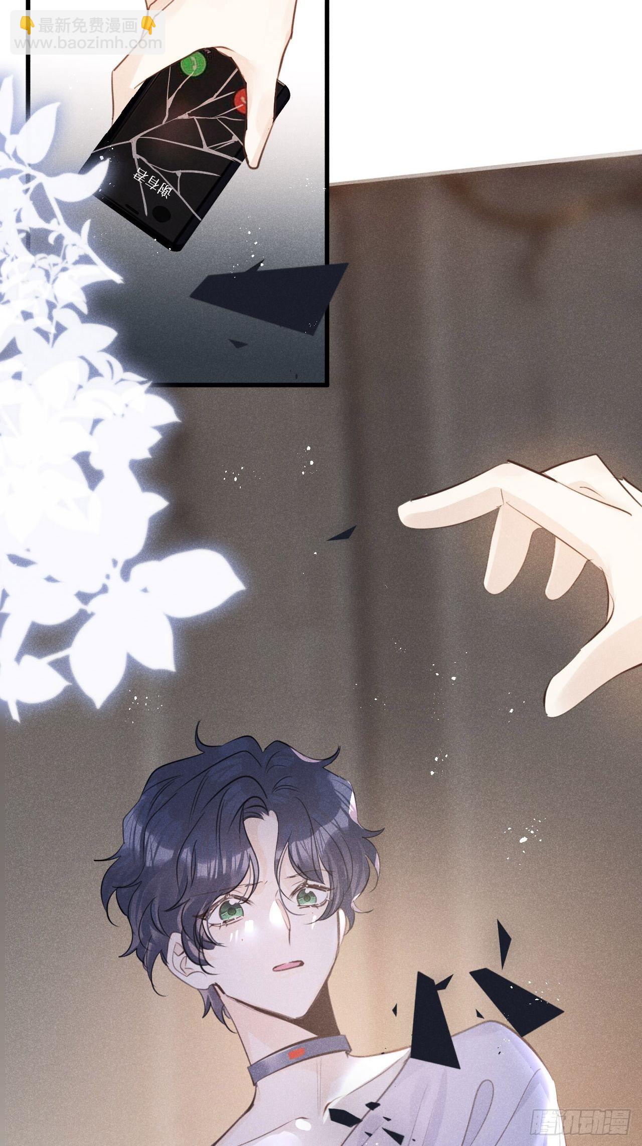 第48话：身处险境!?(1/2)-第51话