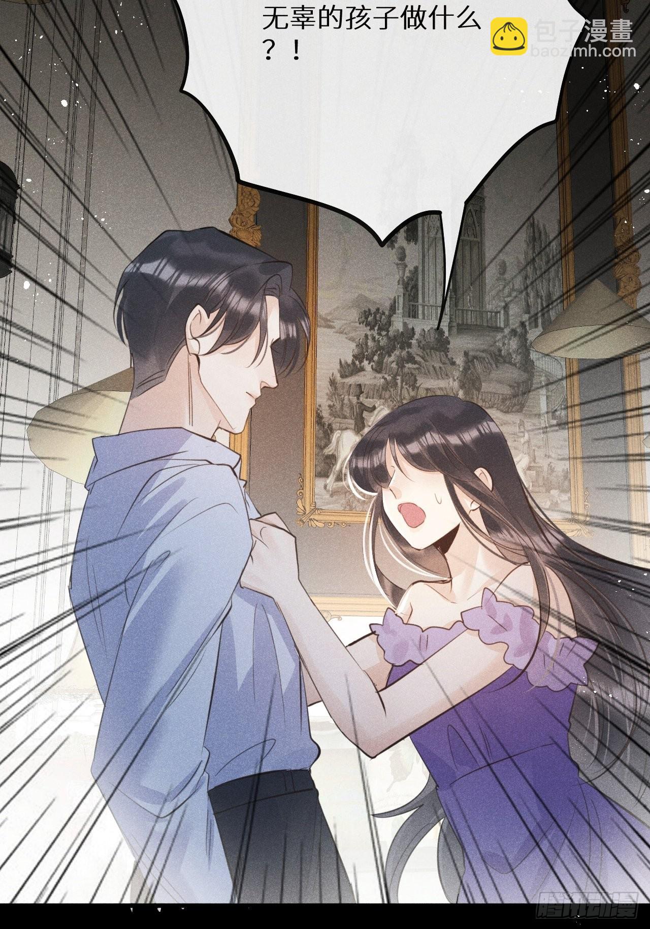 第48话：身处险境!?(1/2)-第51话