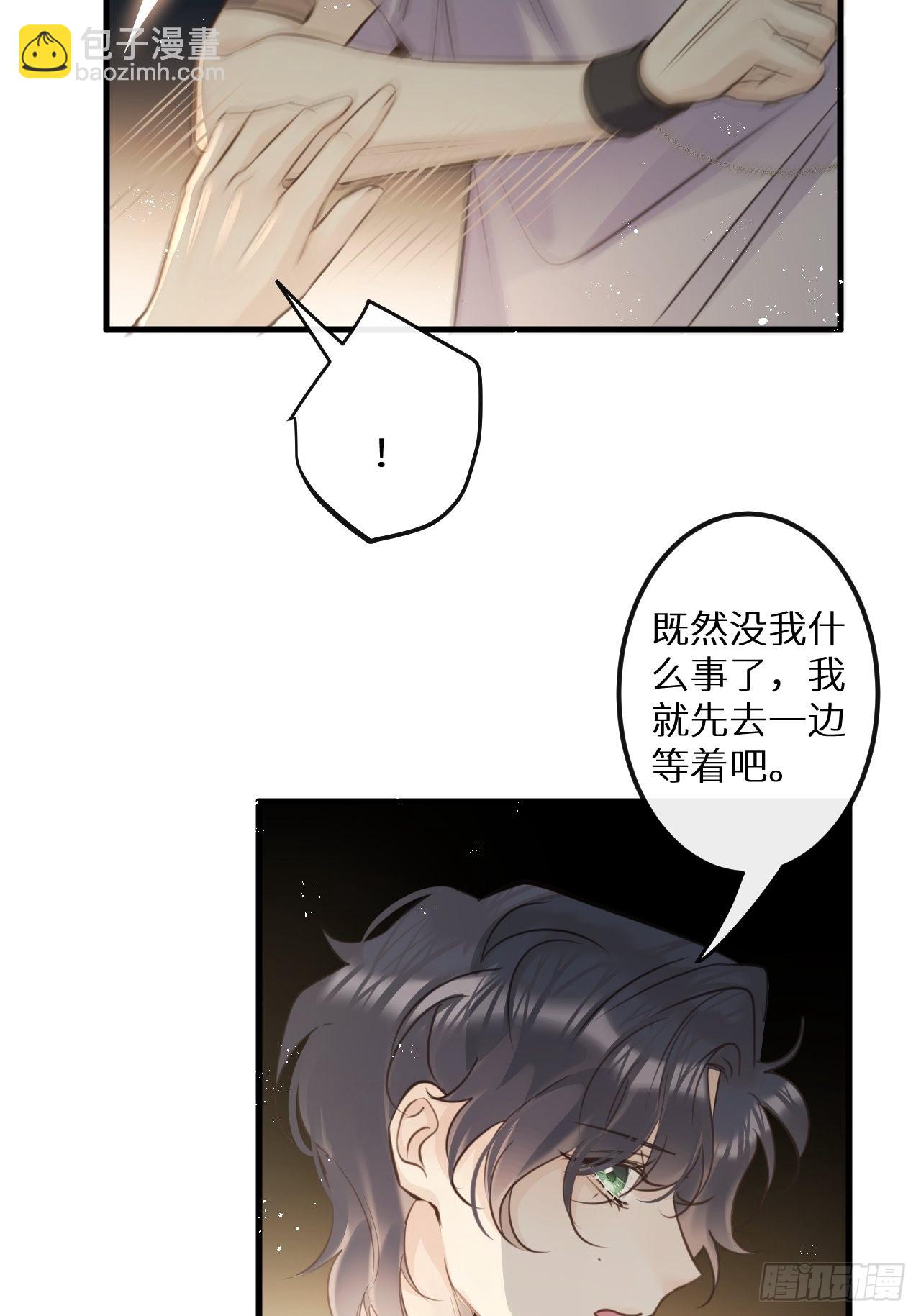 第50话: 门已开(1/2)-第53话