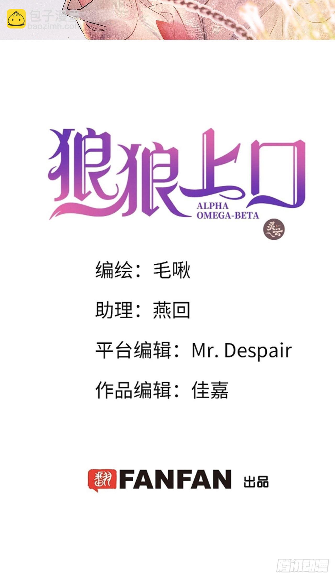 第50话: 门已开(1/2)-第53话