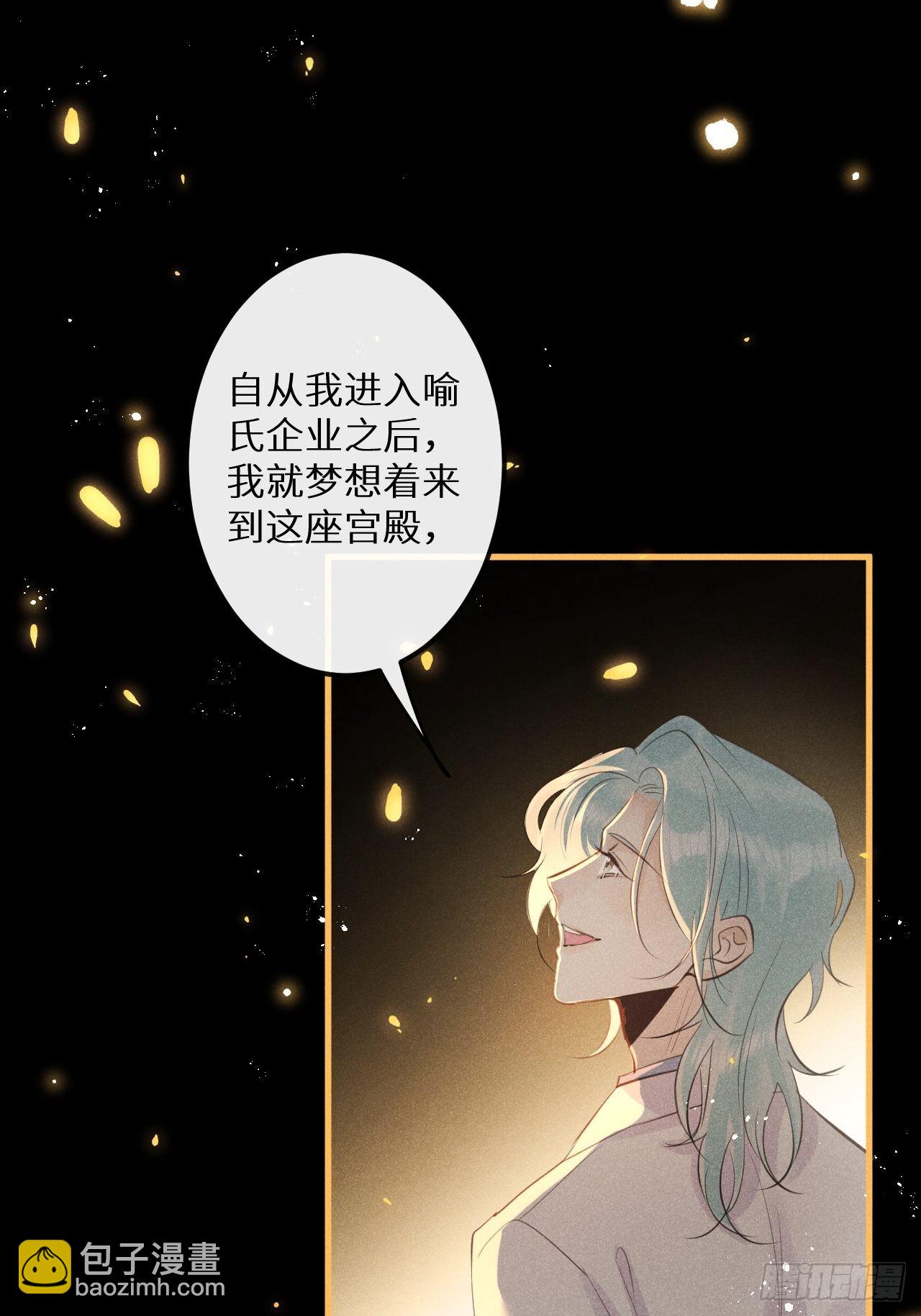 第50话: 门已开(1/2)-第53话
