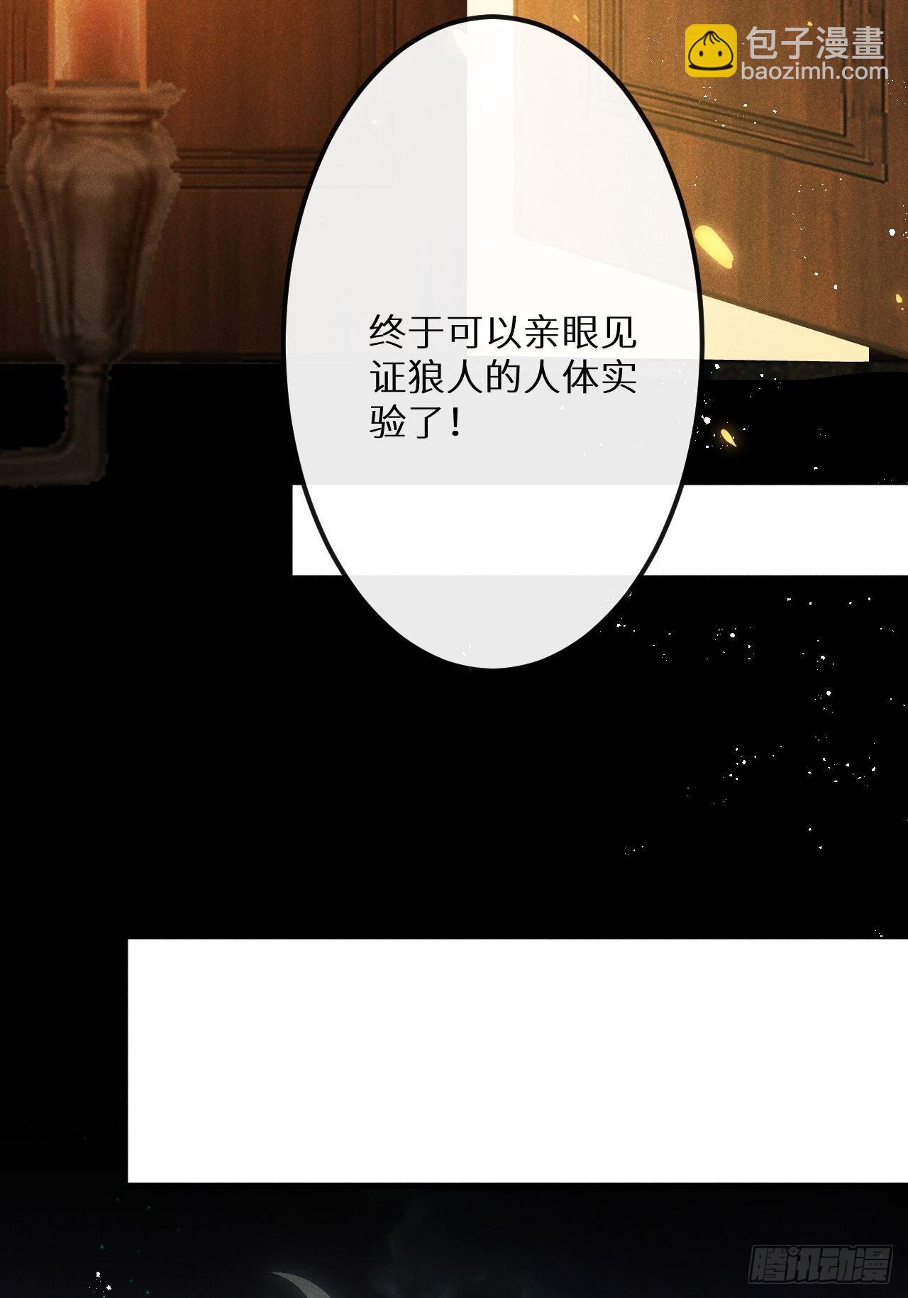 第50话: 门已开(1/2)-第53话