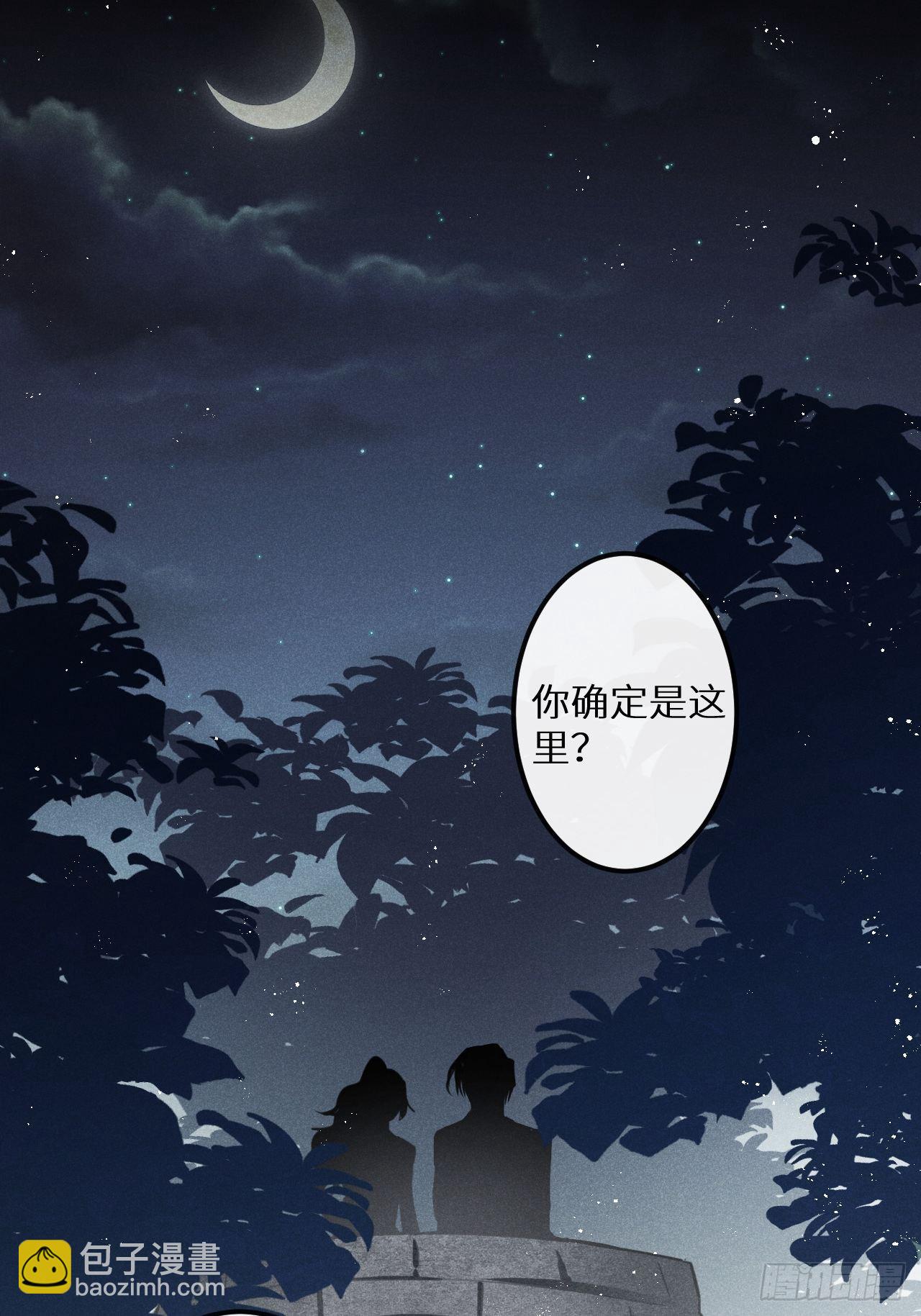 第50话: 门已开(1/2)-第53话