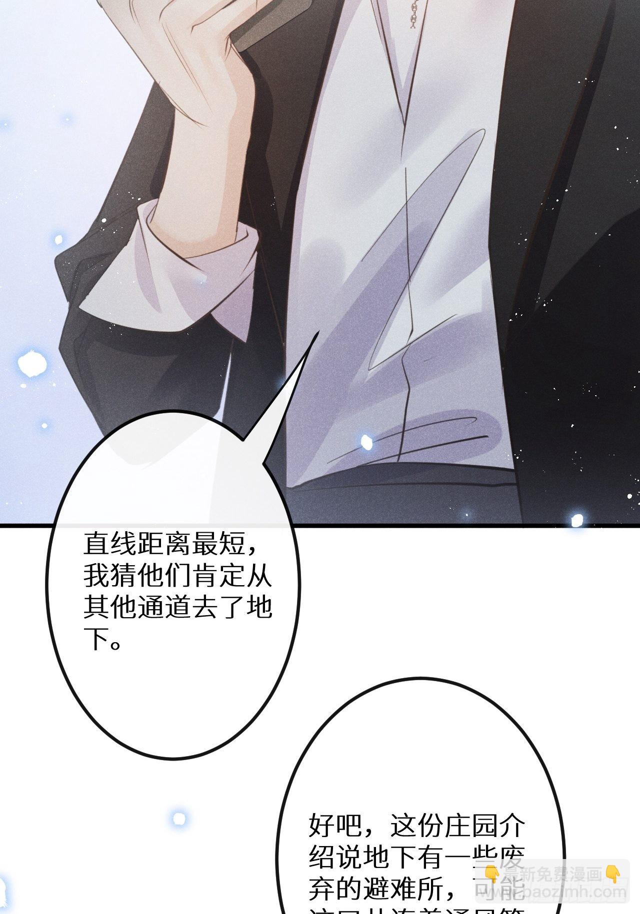 第50话: 门已开(1/2)-第53话