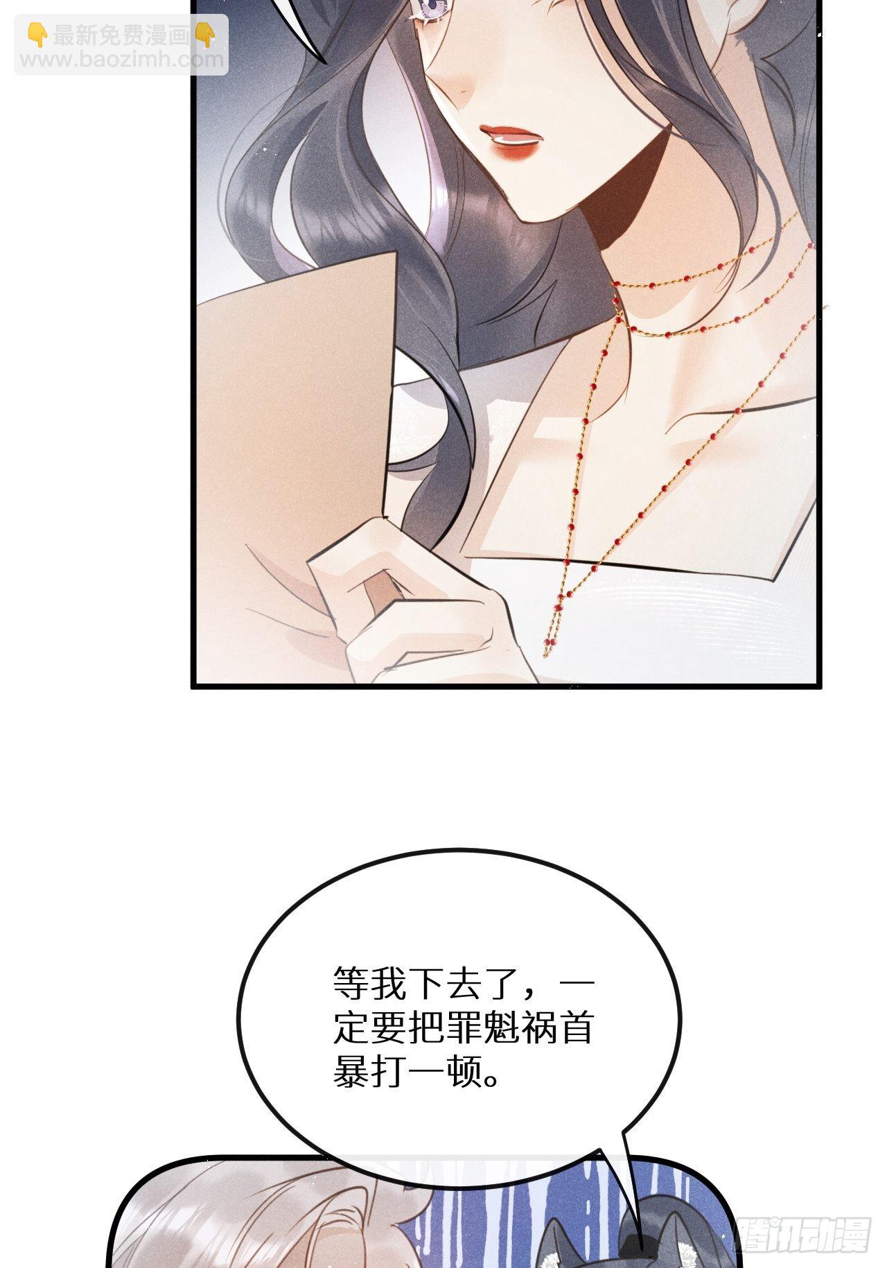 第50话: 门已开(1/2)-第53话