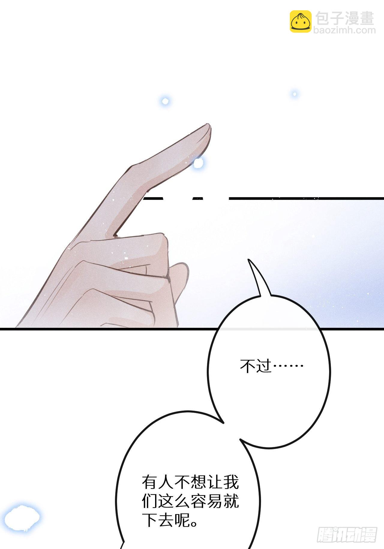 第50话: 门已开(1/2)-第53话