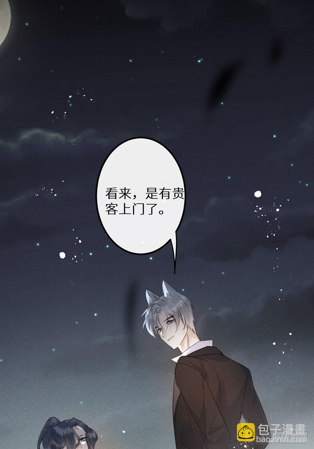 第50话: 门已开(1/2)-第53话