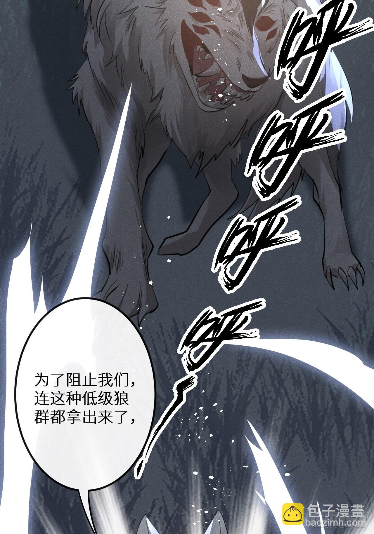 第50话: 门已开(1/2)-第53话