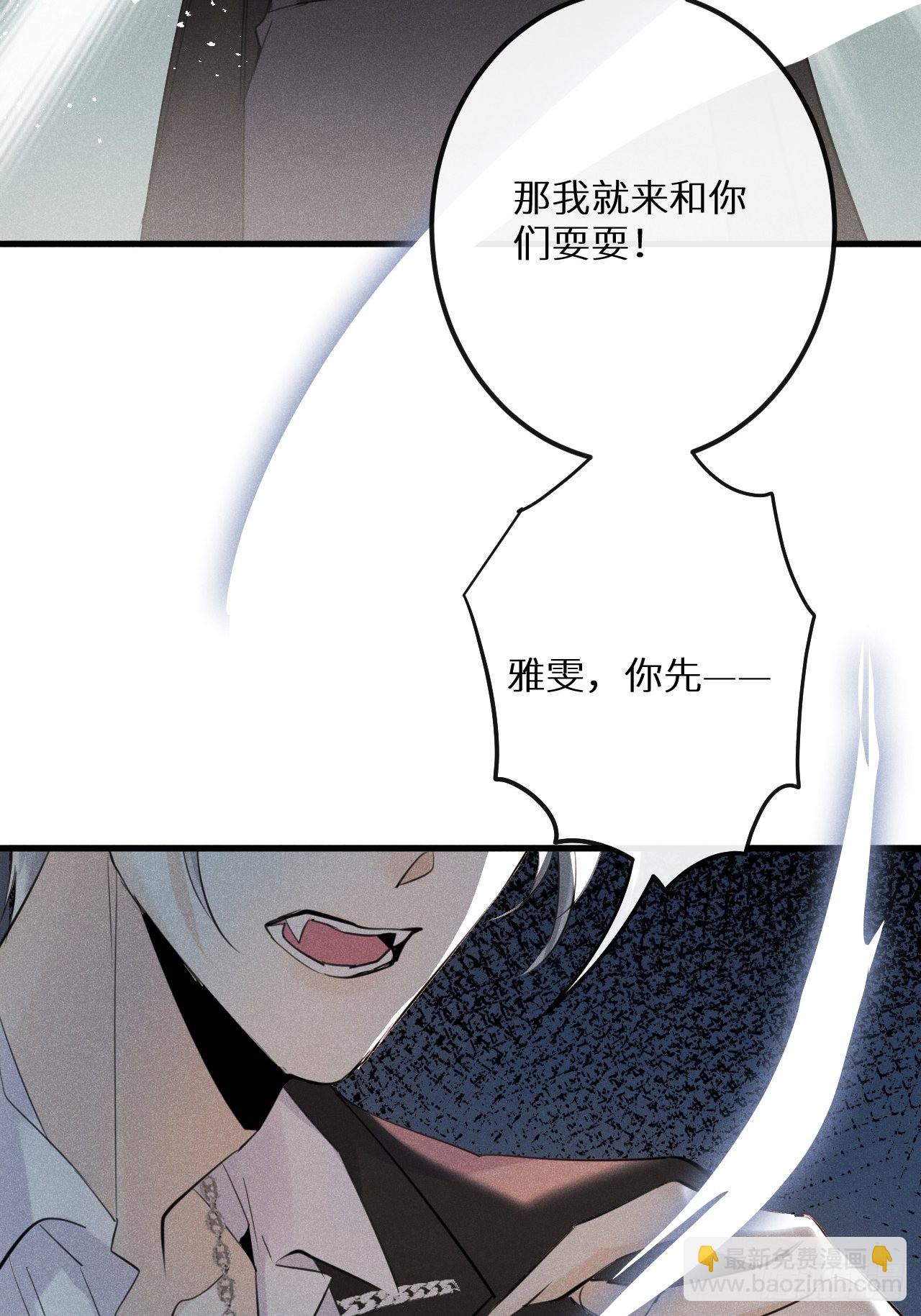 第50话: 门已开(1/2)-第53话