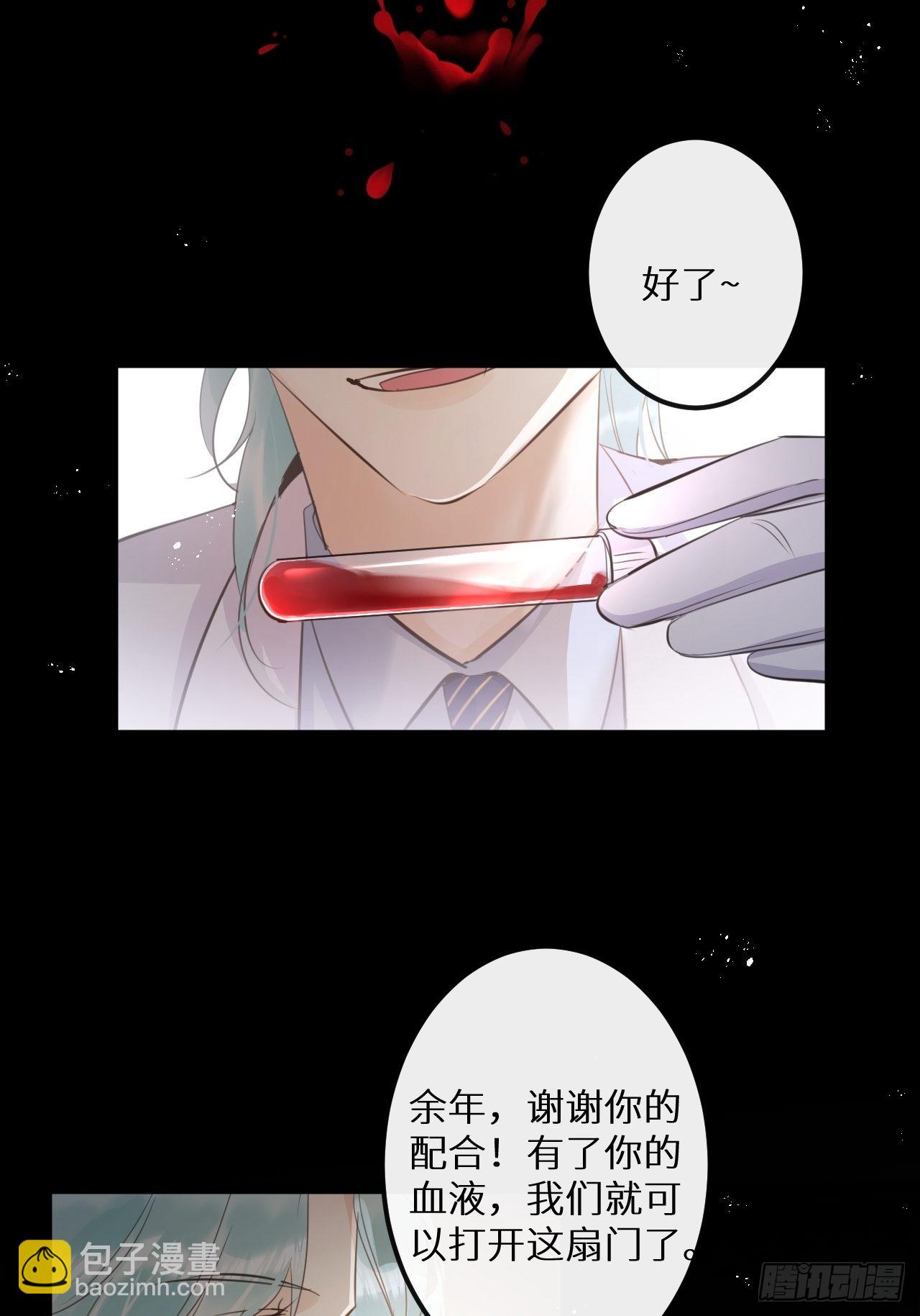 第50话: 门已开(1/2)-第53话