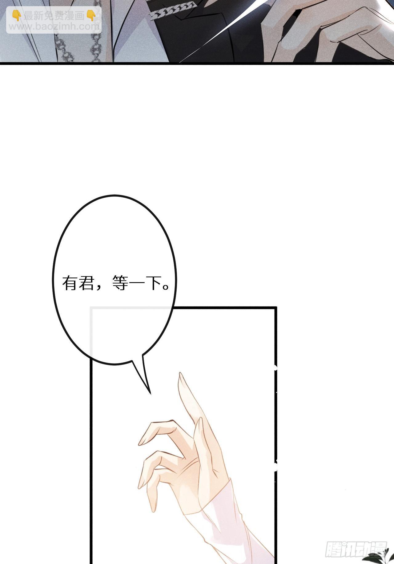 第50话: 门已开(1/2)-第53话