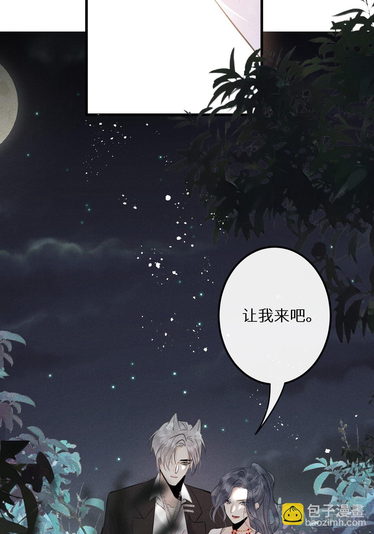 第50话: 门已开(1/2)-第53话