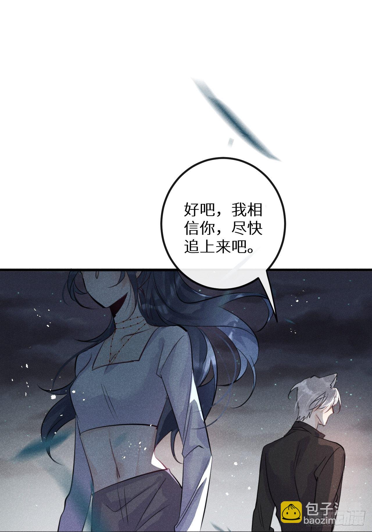 第50话: 门已开(1/2)-第53话