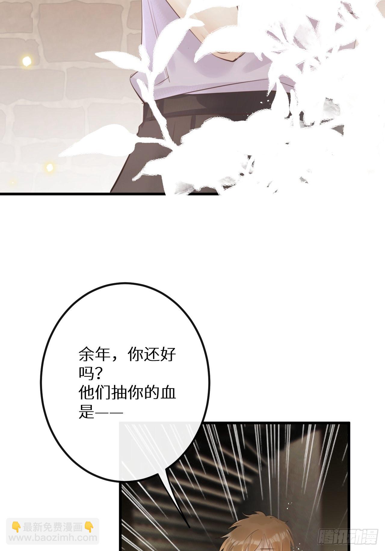第50话: 门已开(1/2)-第53话