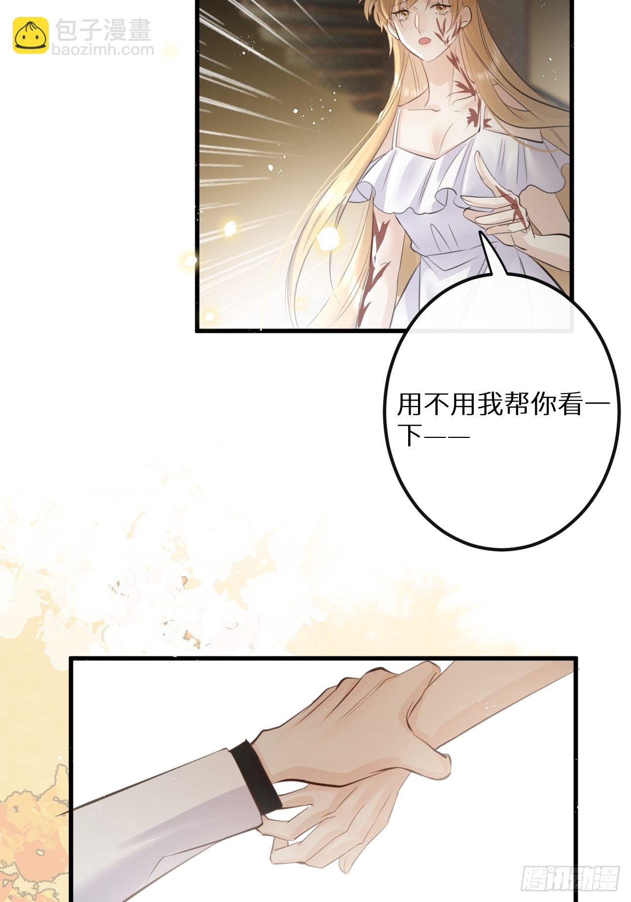第50话: 门已开(1/2)-第53话