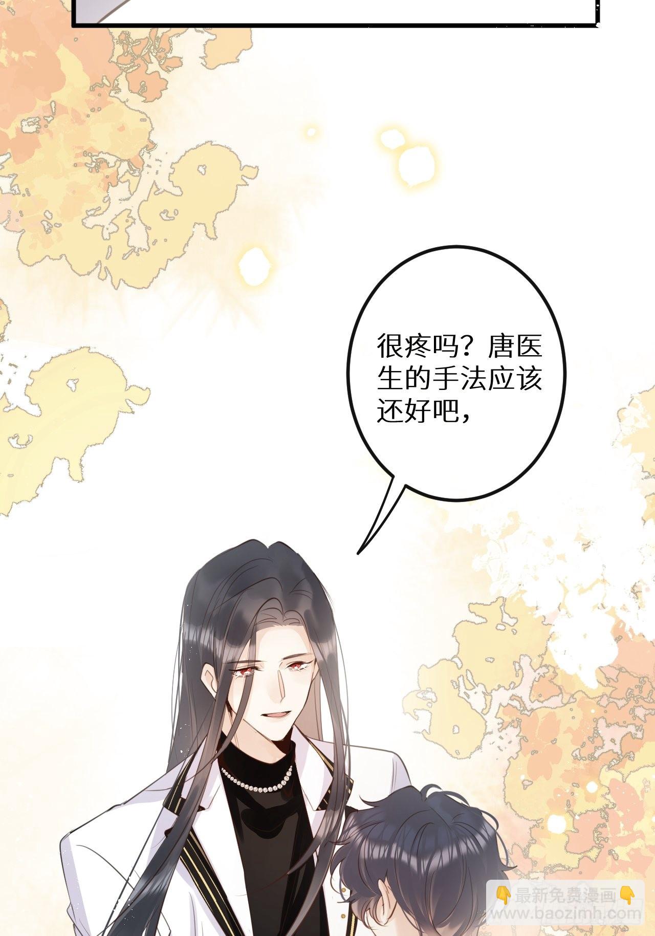 第50话: 门已开(1/2)-第53话