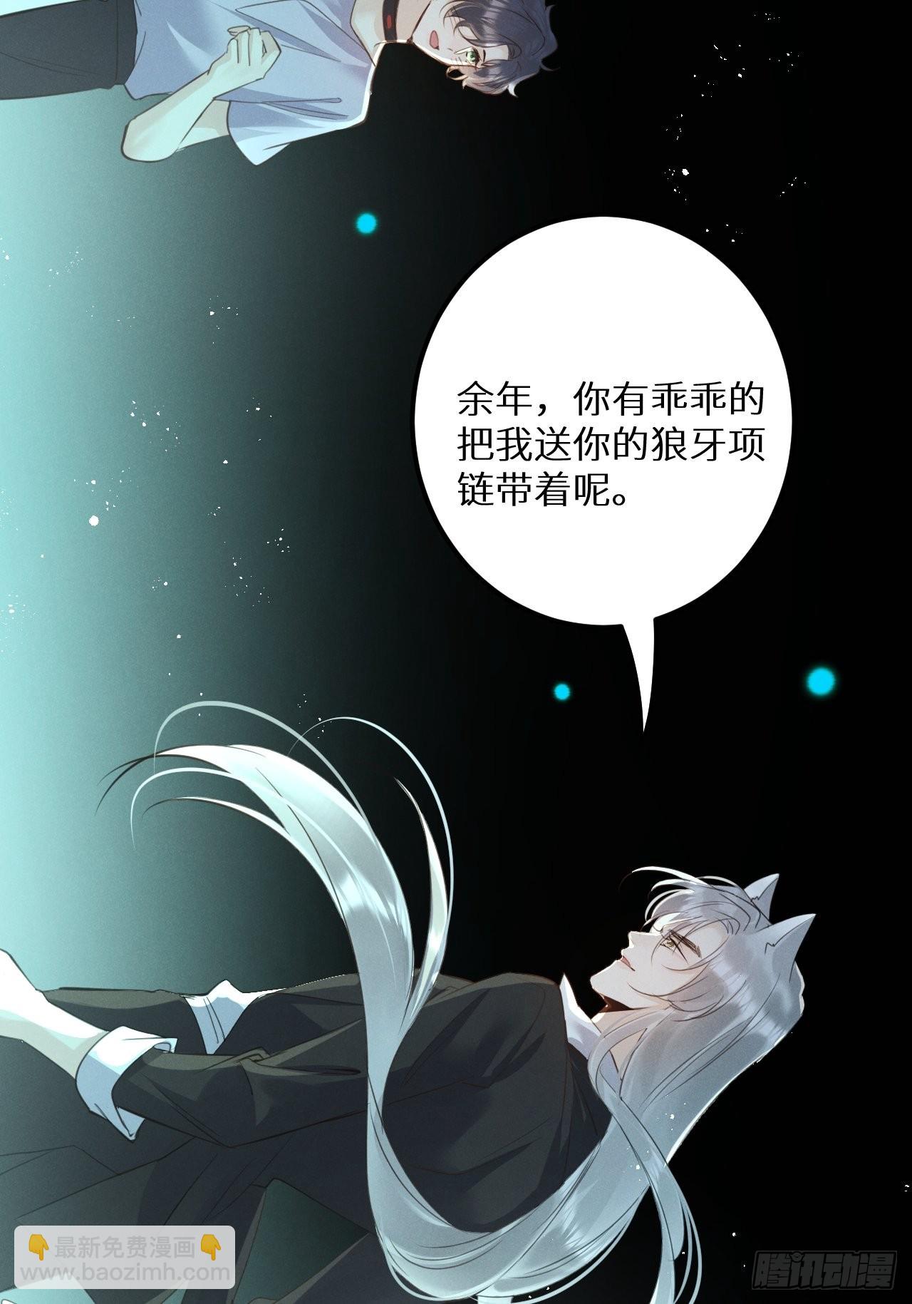 第52话: 激战(1/2)-第55话