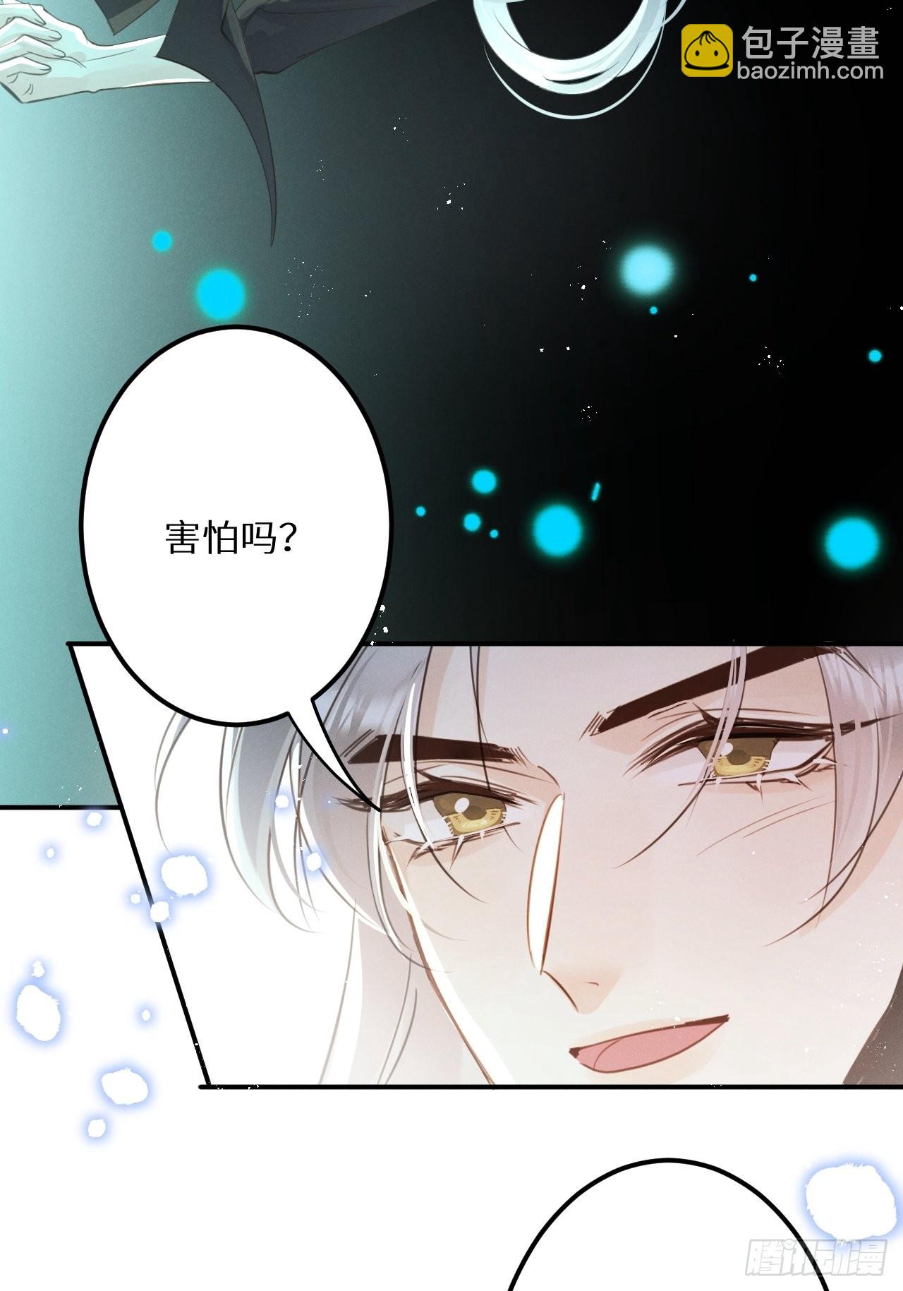 第52话: 激战(1/2)-第55话