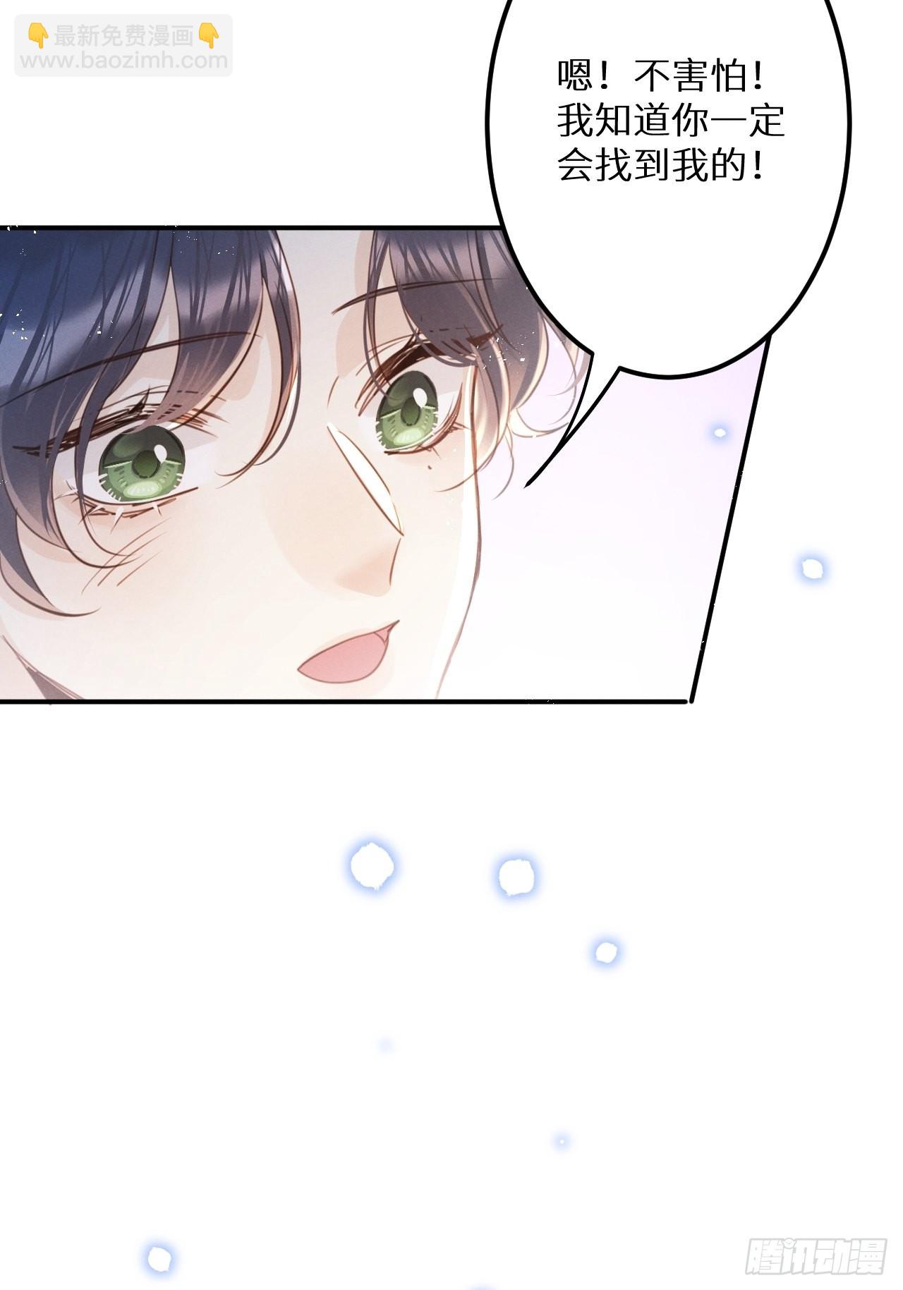 第52话: 激战(1/2)-第55话
