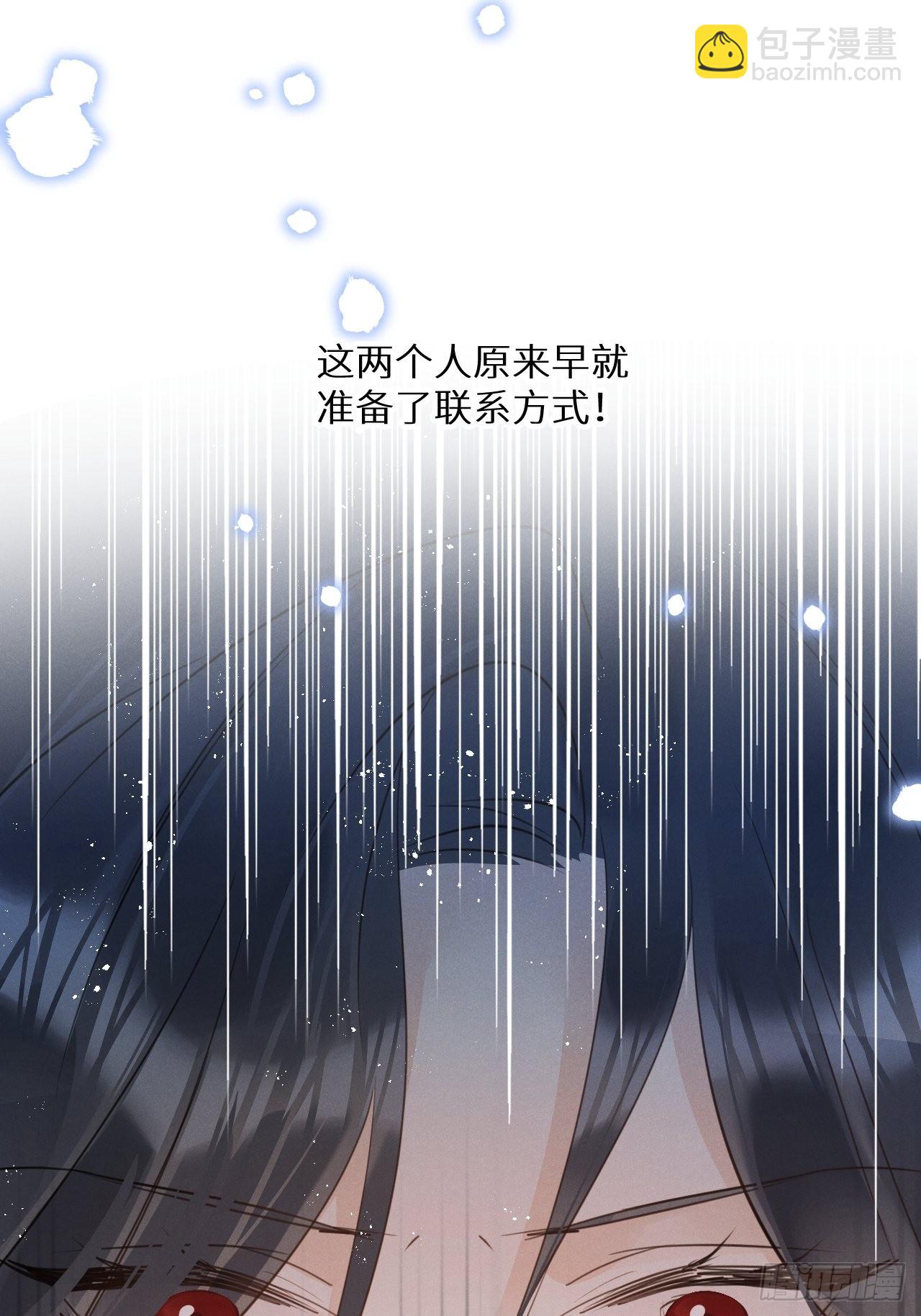 第52话: 激战(1/2)-第55话