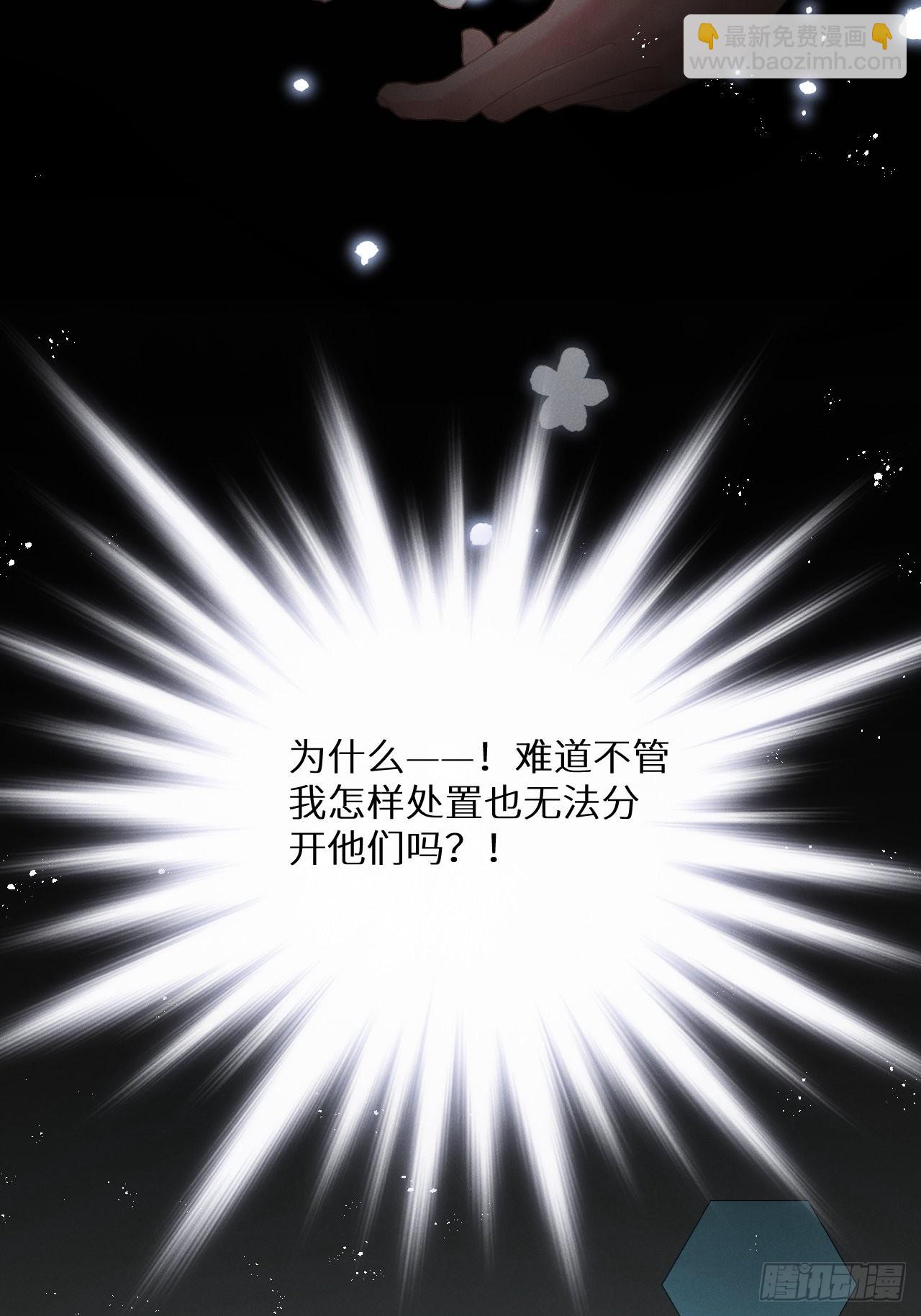 第52话: 激战(1/2)-第55话