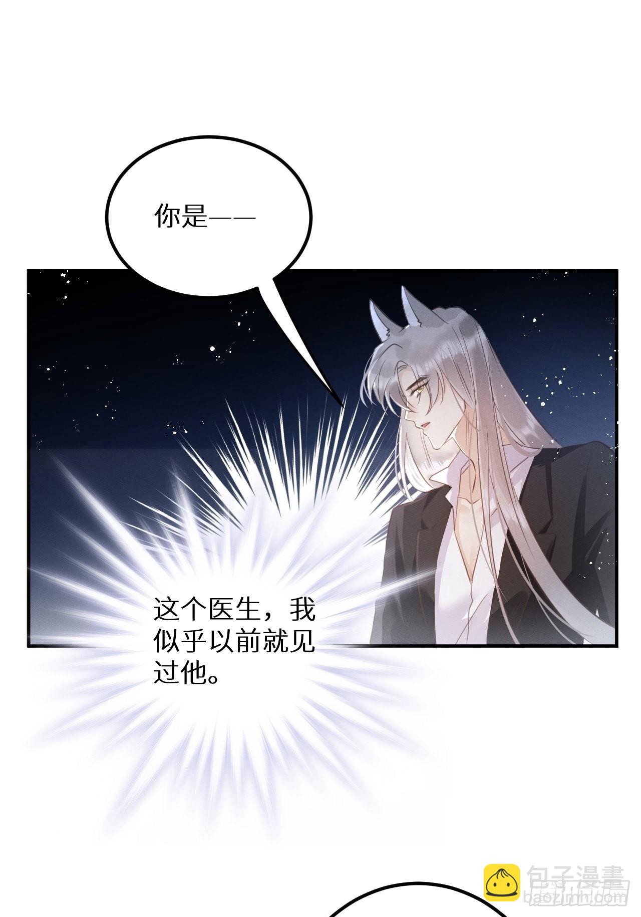 第52话: 激战(1/2)-第55话