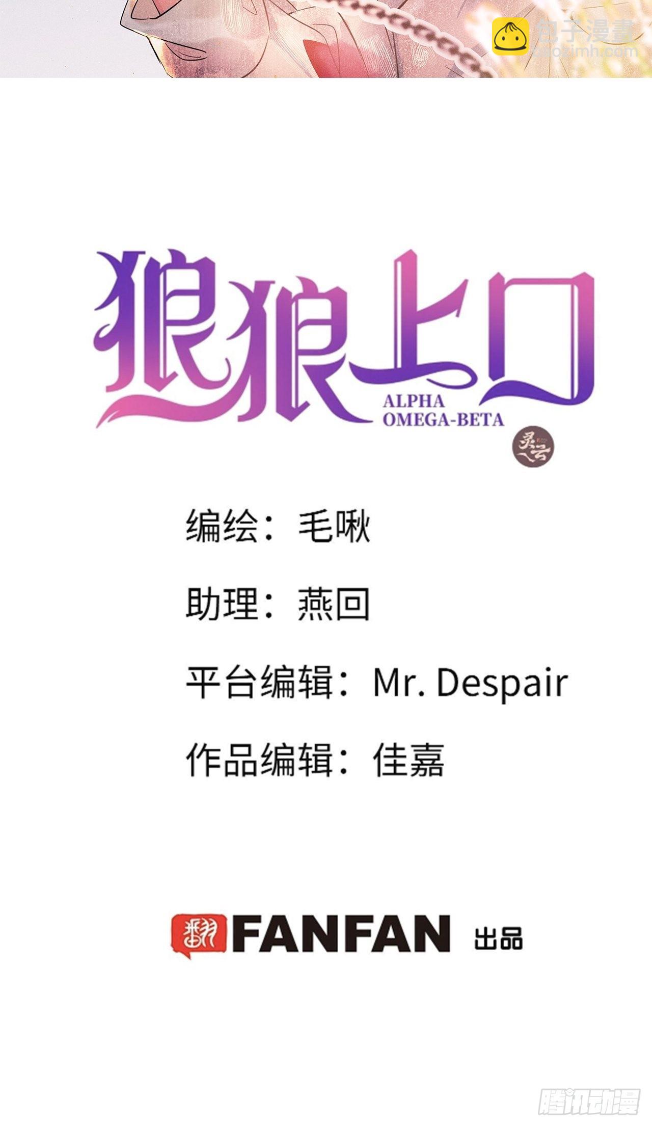 第52话: 激战(1/2)-第55话