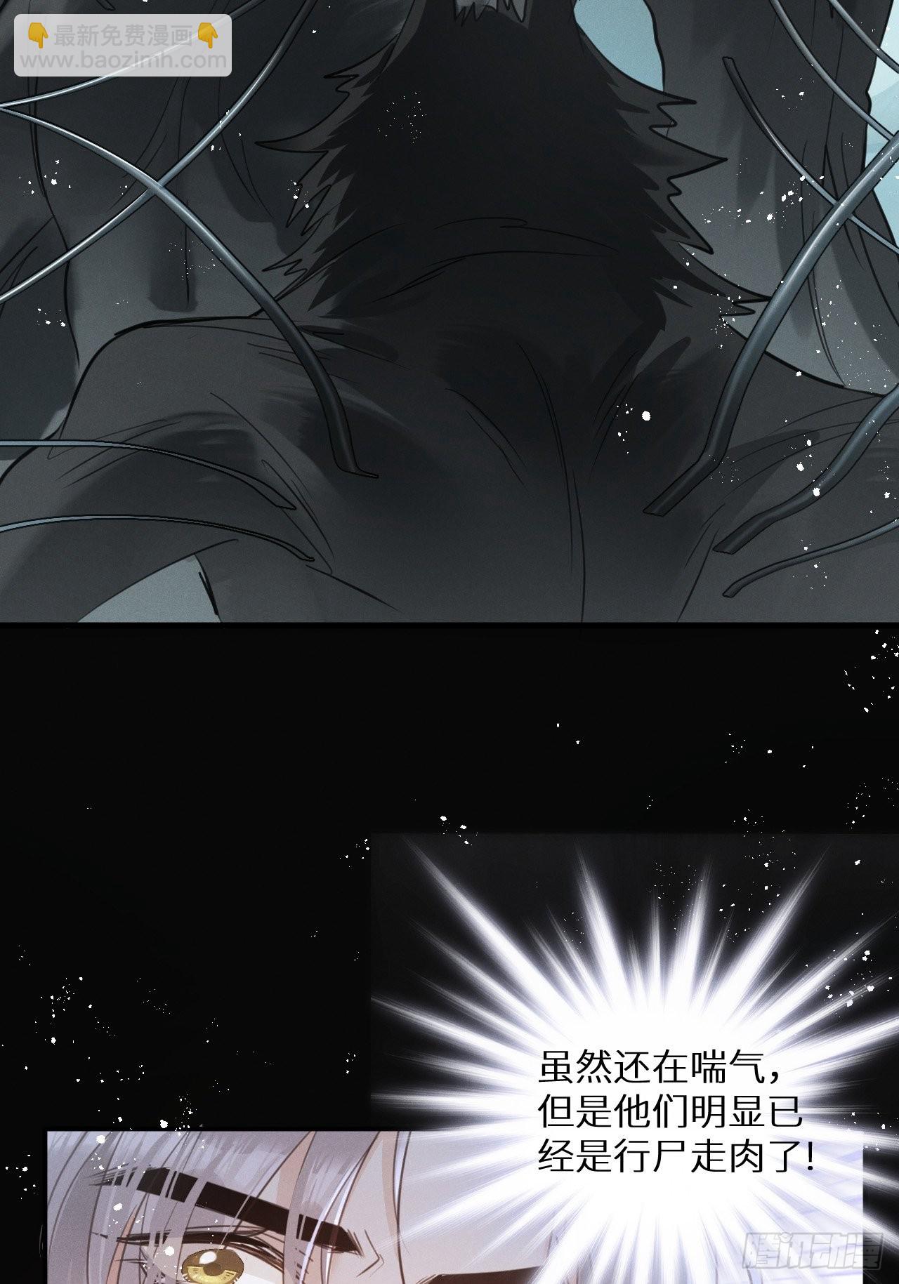 第52话: 激战(1/2)-第55话