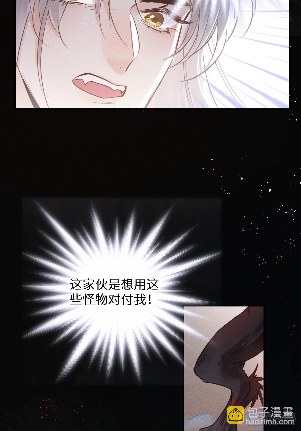 第52话: 激战(1/2)-第55话