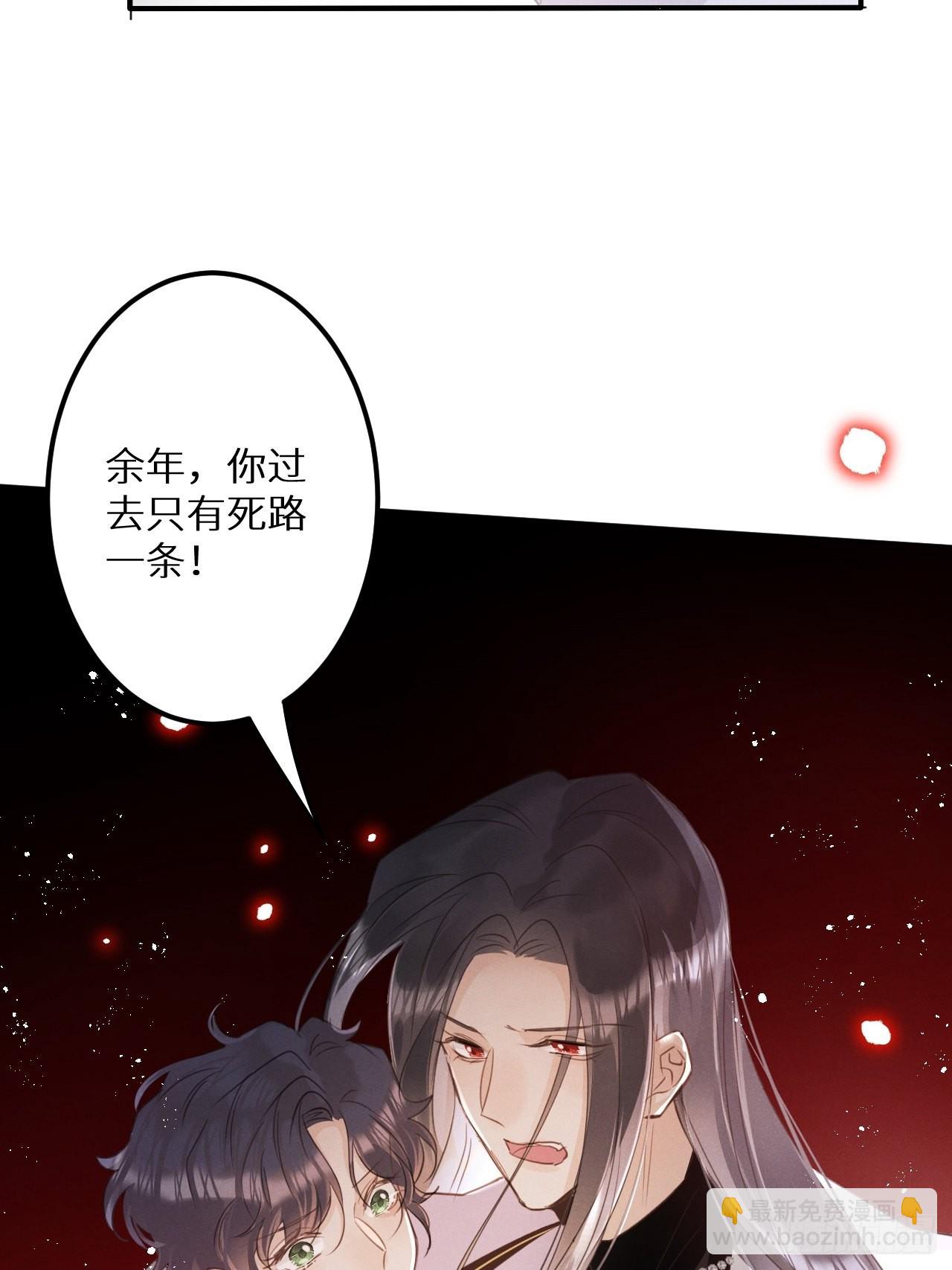 第52话: 激战(1/2)-第55话