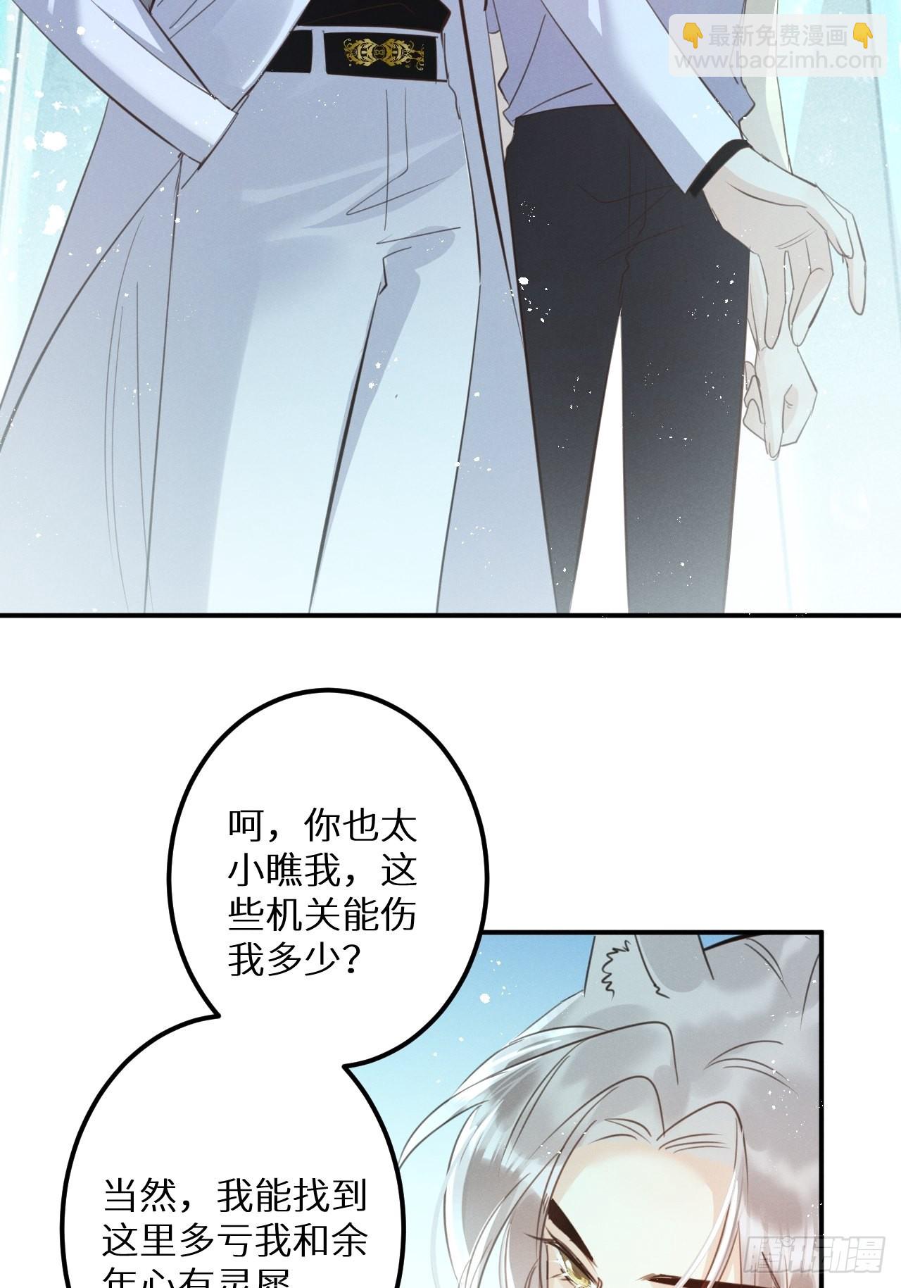 第52话: 激战(1/2)-第55话