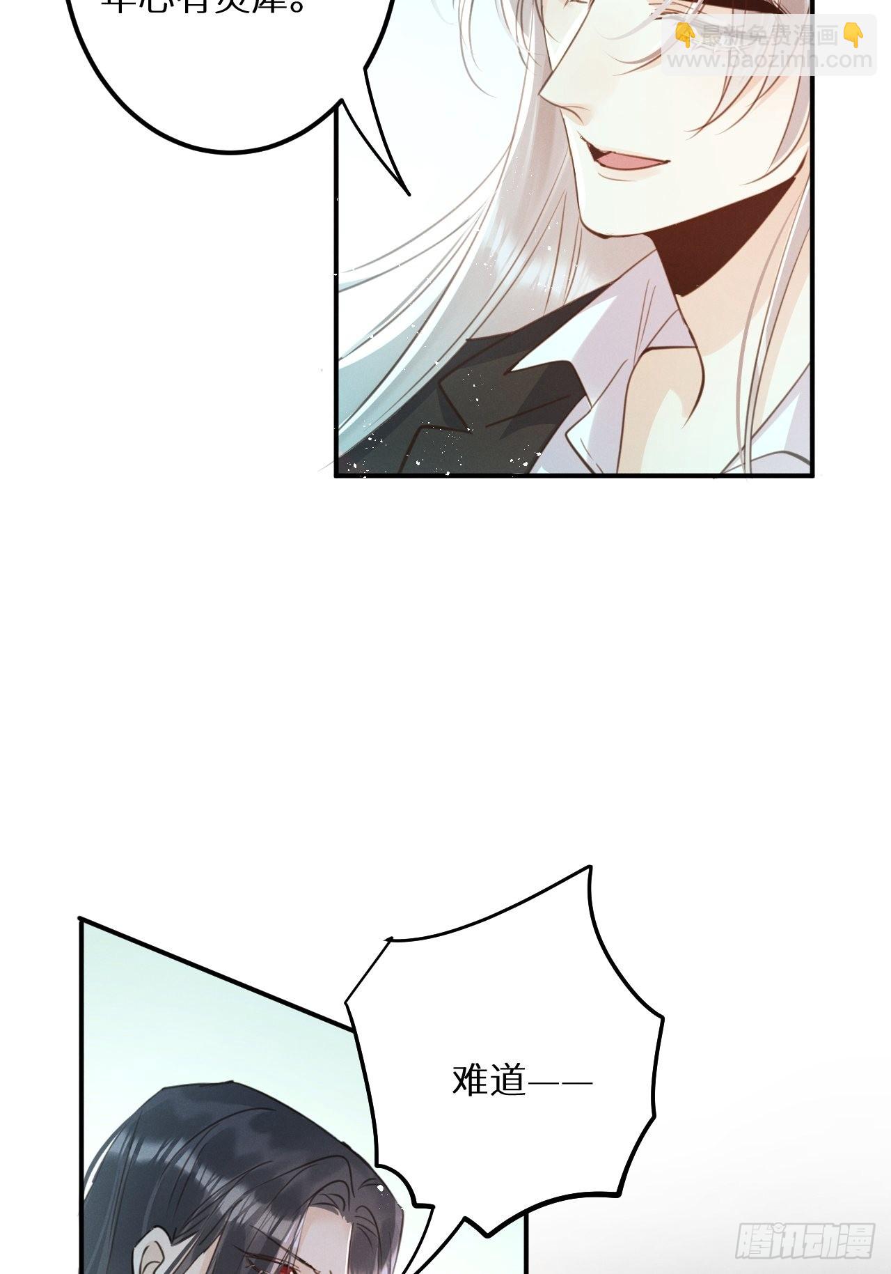 第52话: 激战(1/2)-第55话