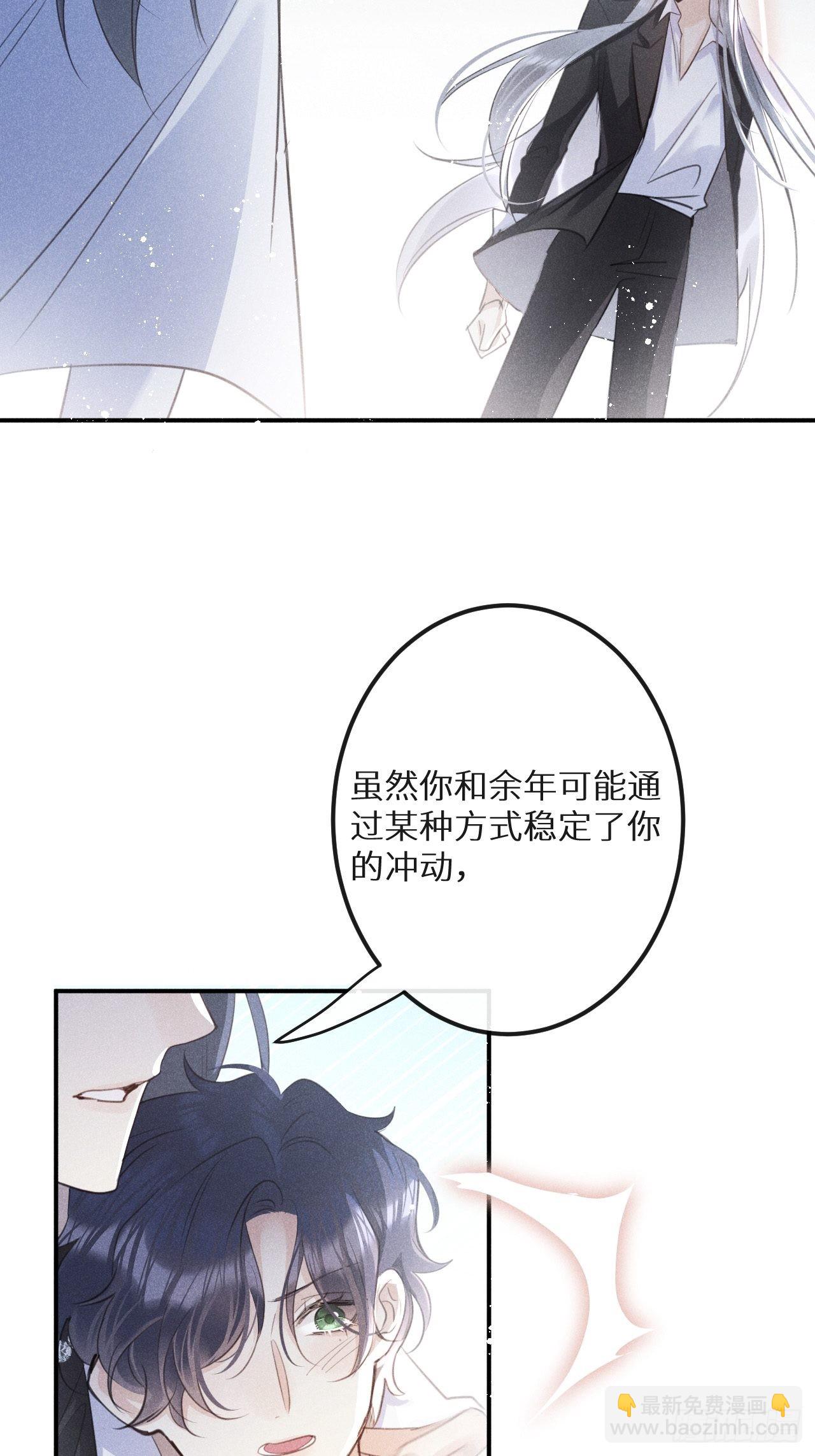 第53话：背叛？！(1/2)-第57话