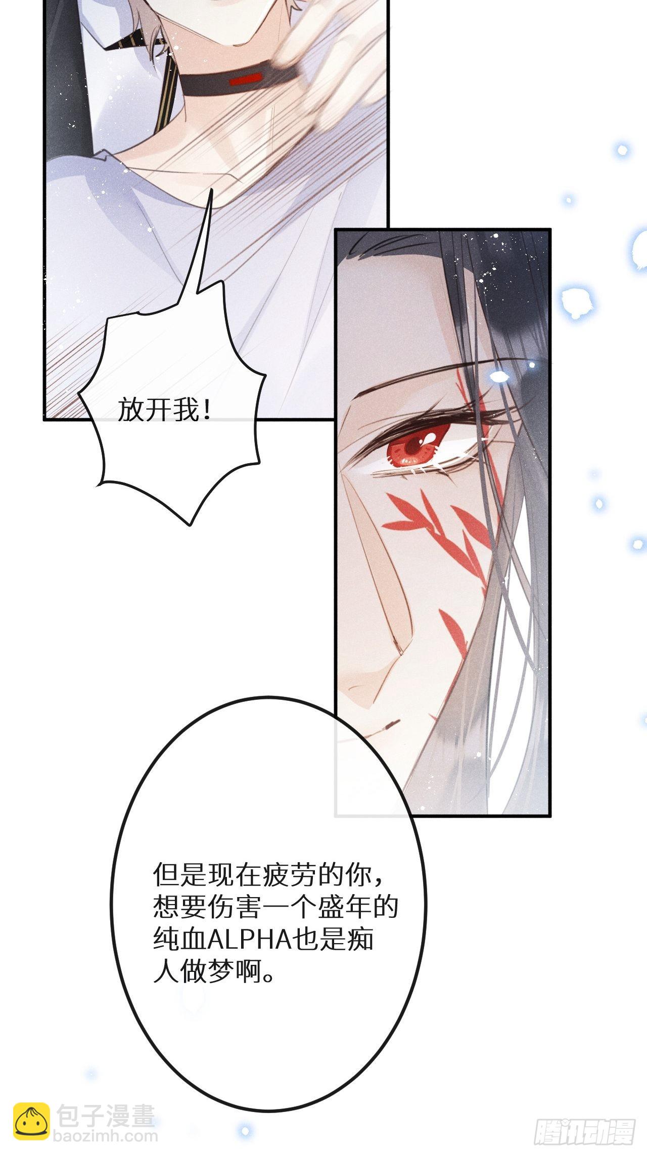 第53话：背叛？！(1/2)-第57话