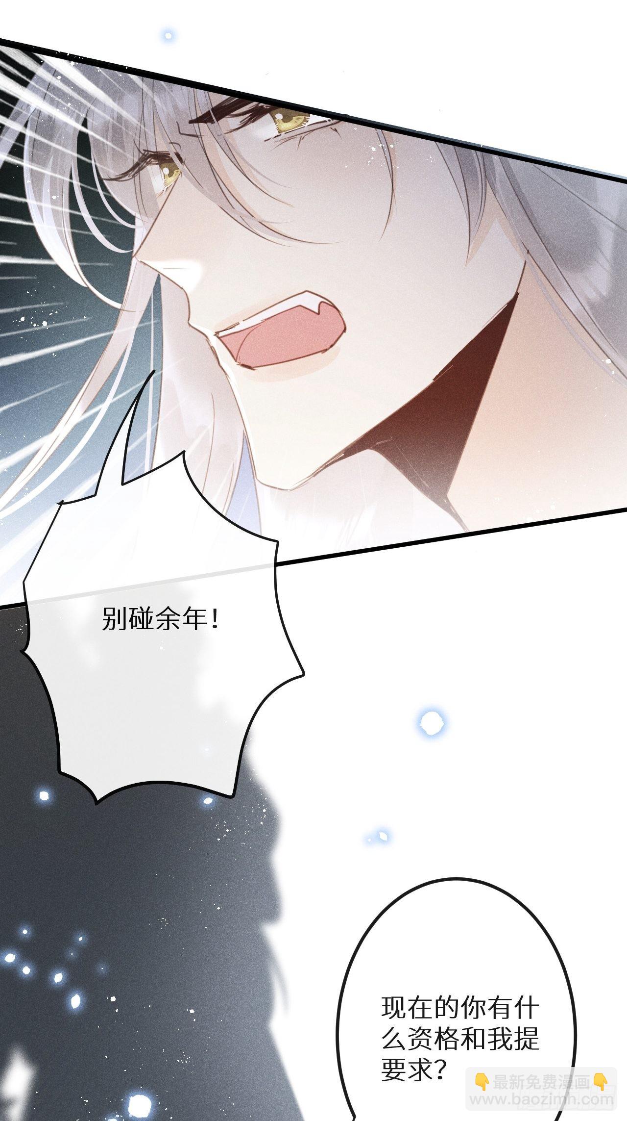 第53话：背叛？！(1/2)-第57话