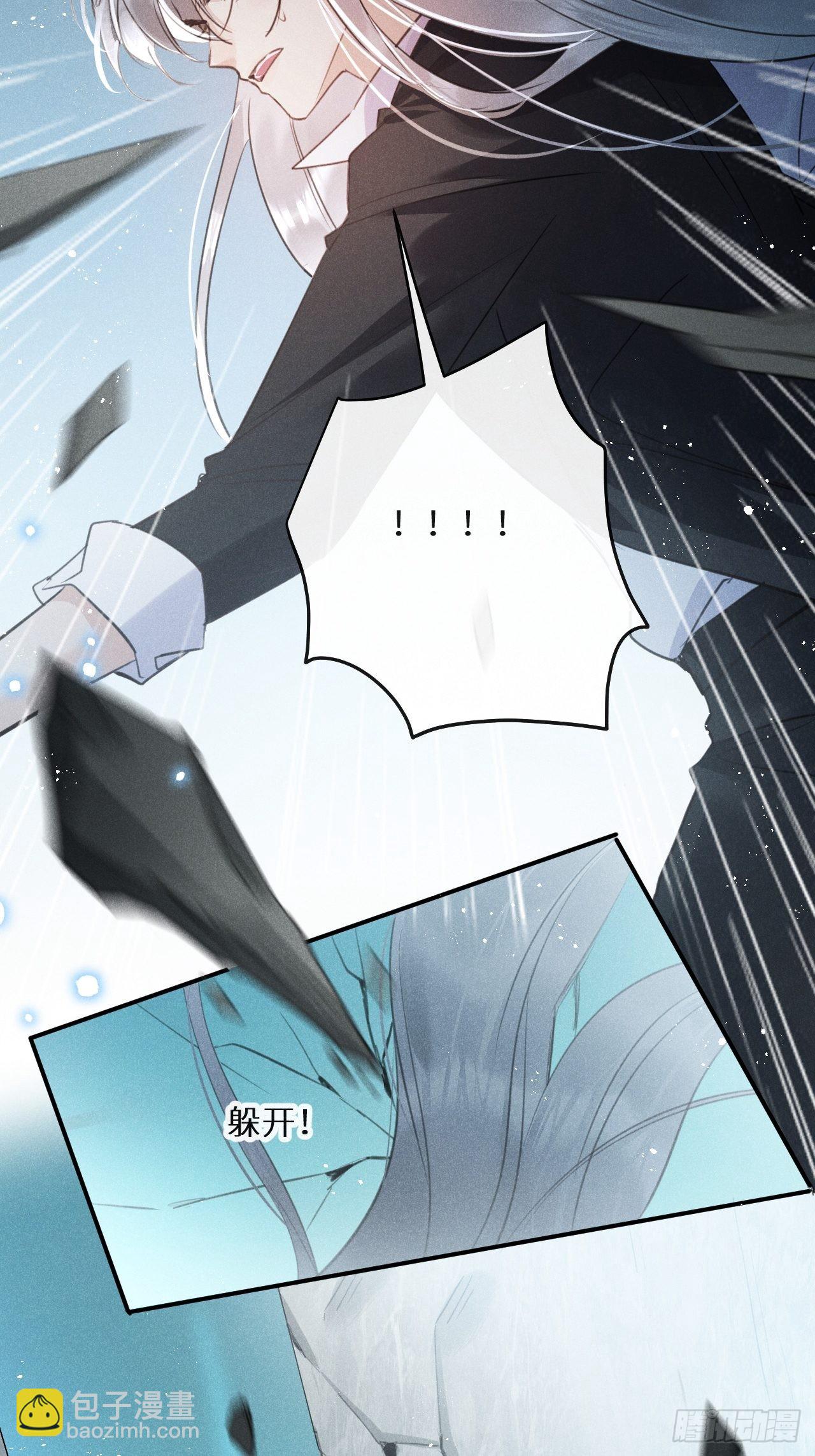第53话：背叛？！(1/2)-第57话