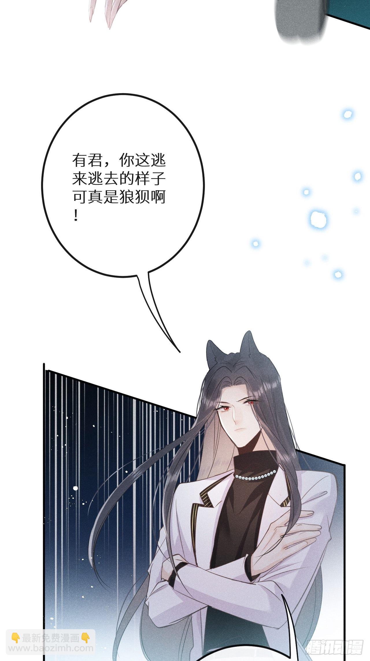 第53话：背叛？！(1/2)-第57话