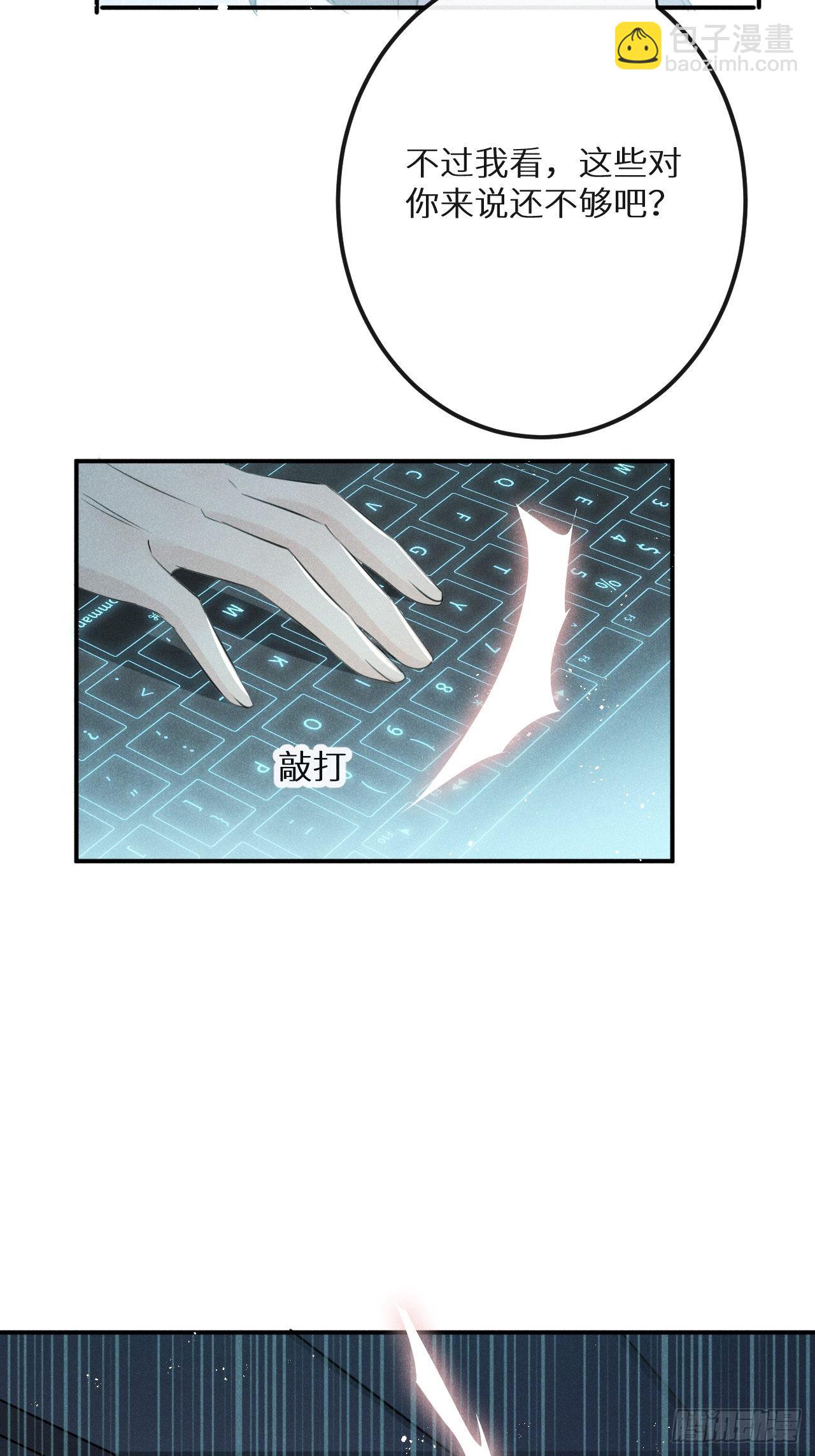 第53话：背叛？！(1/2)-第57话