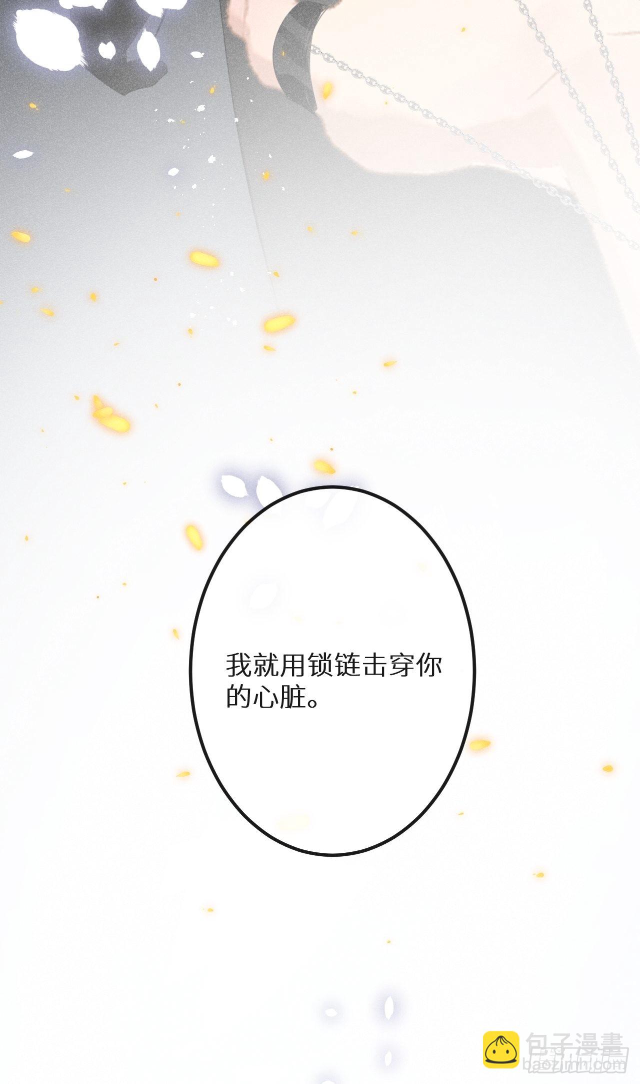 第53话：背叛？！(1/2)-第57话