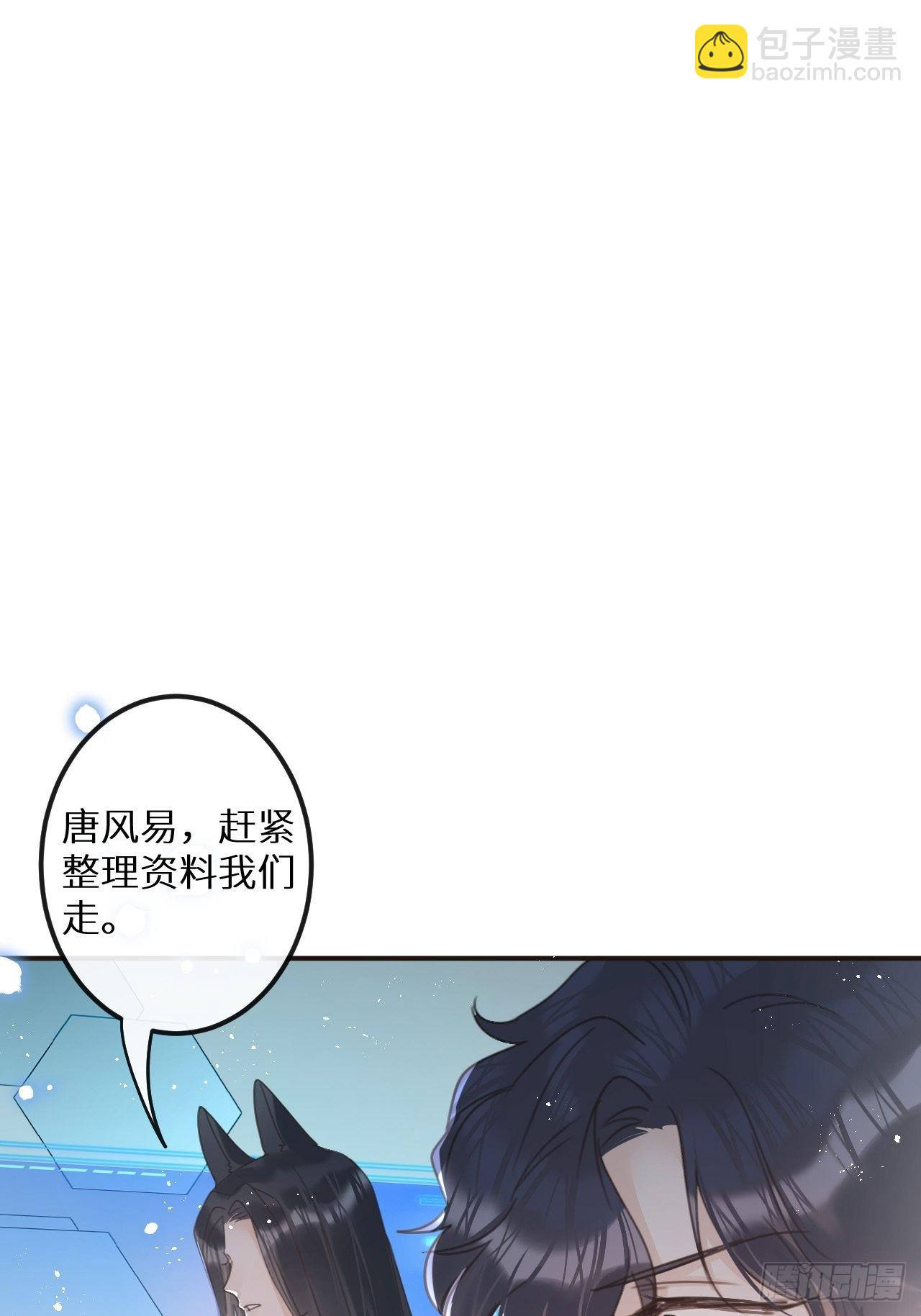 第53话：背叛？！(1/2)-第57话