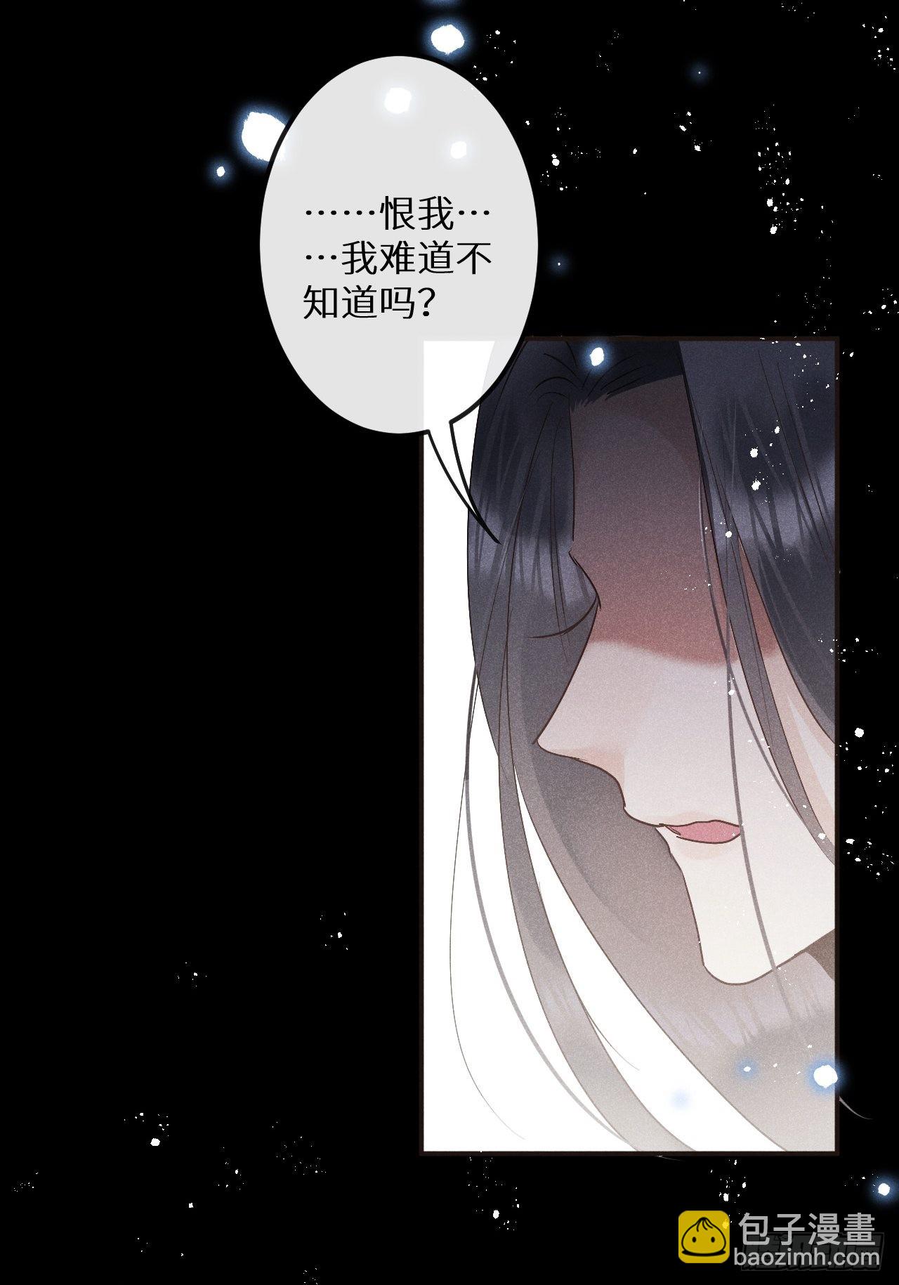 第53话：背叛？！(1/2)-第57话