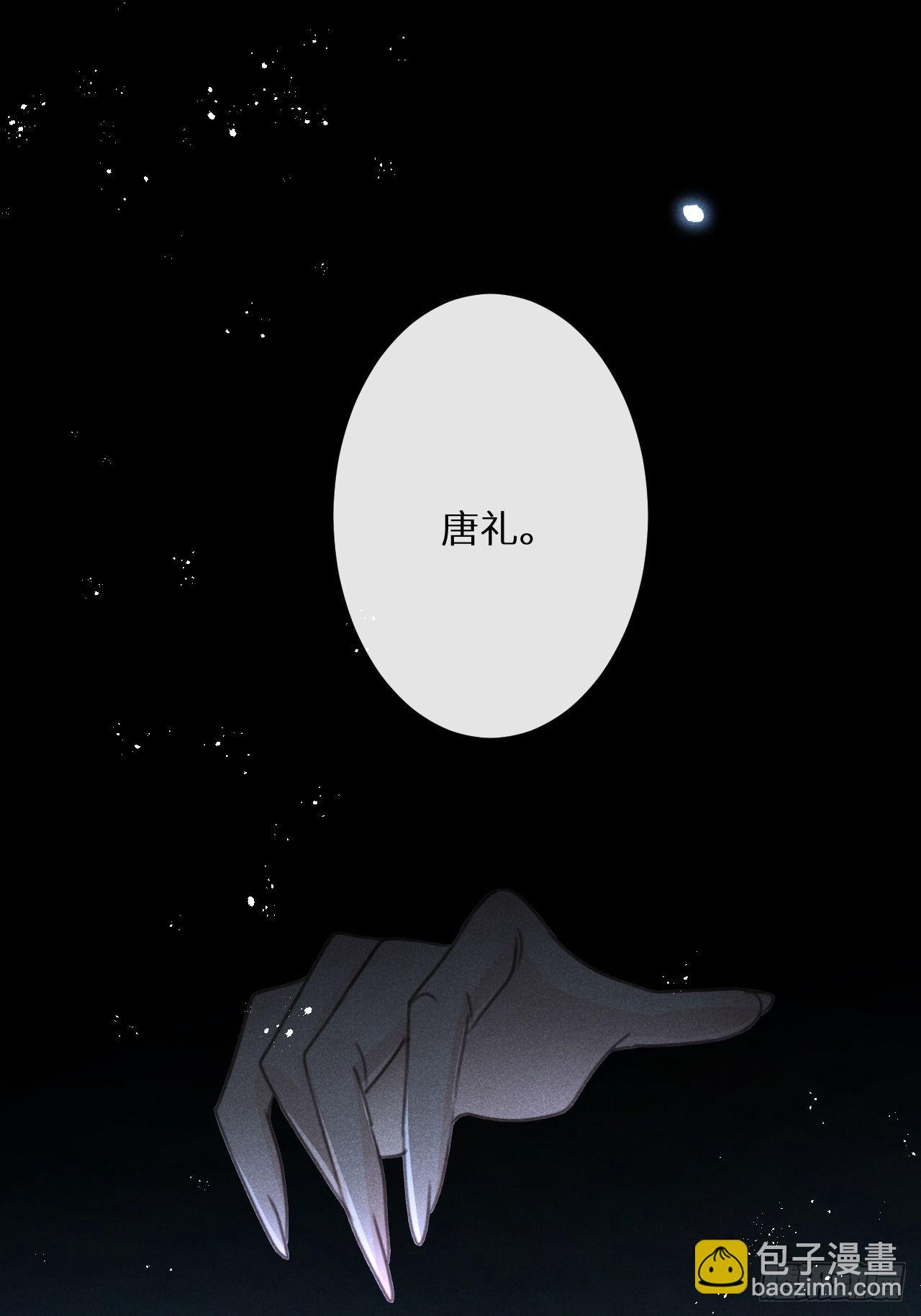 第53话：背叛？！(1/2)-第57话